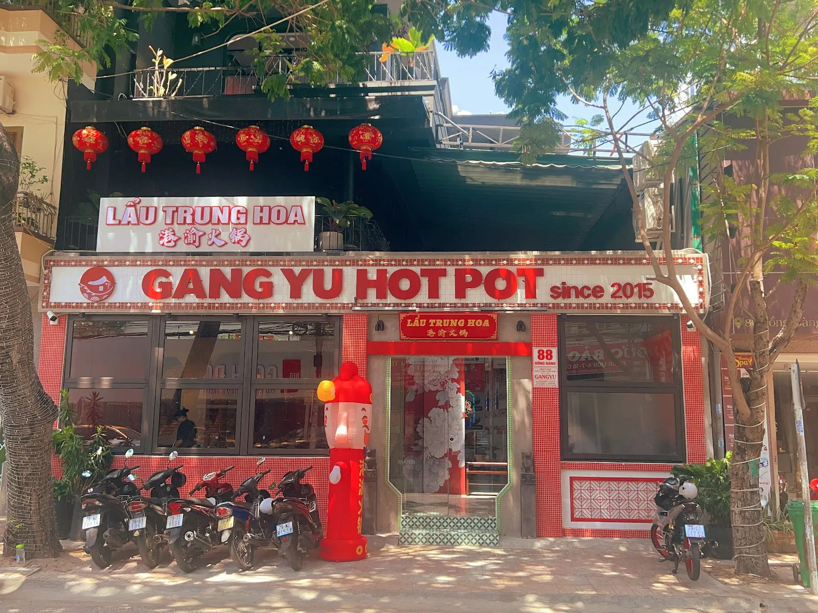 Gang Yu Hot Pot — ảnh tham khảo 3