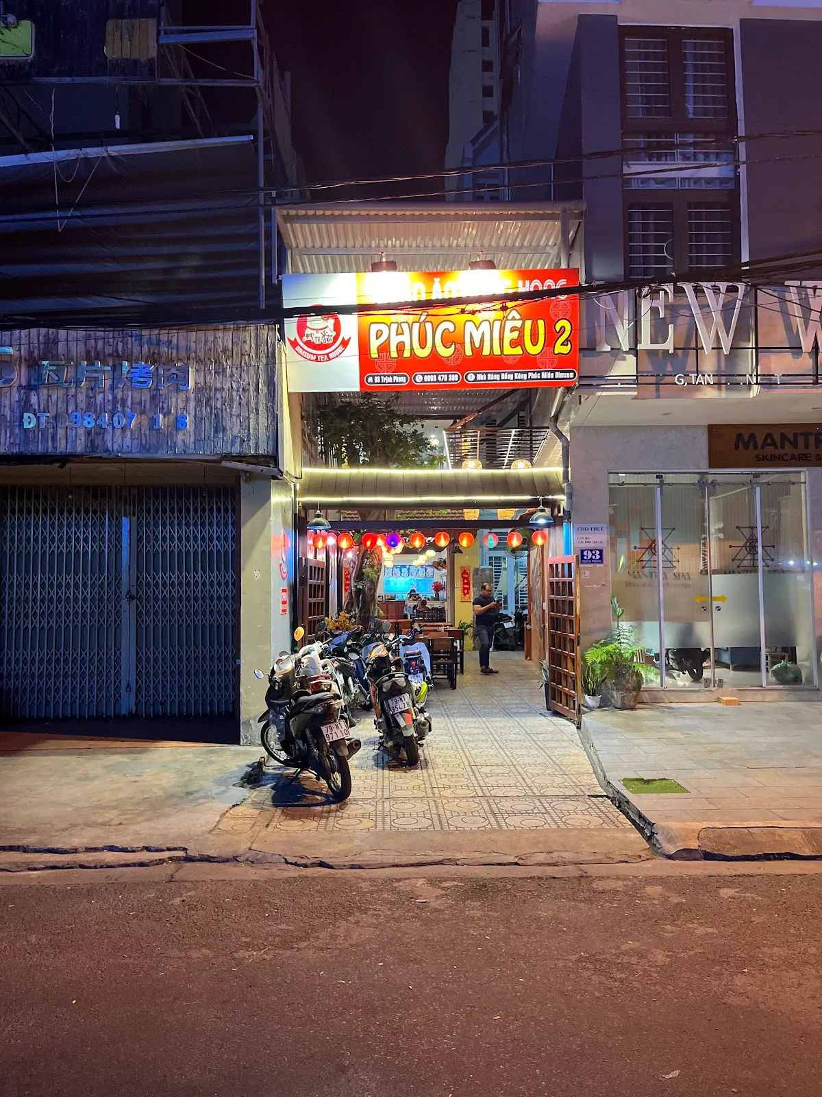 Phúc Miêu — Trịnh Phong — ảnh tham khảo 3