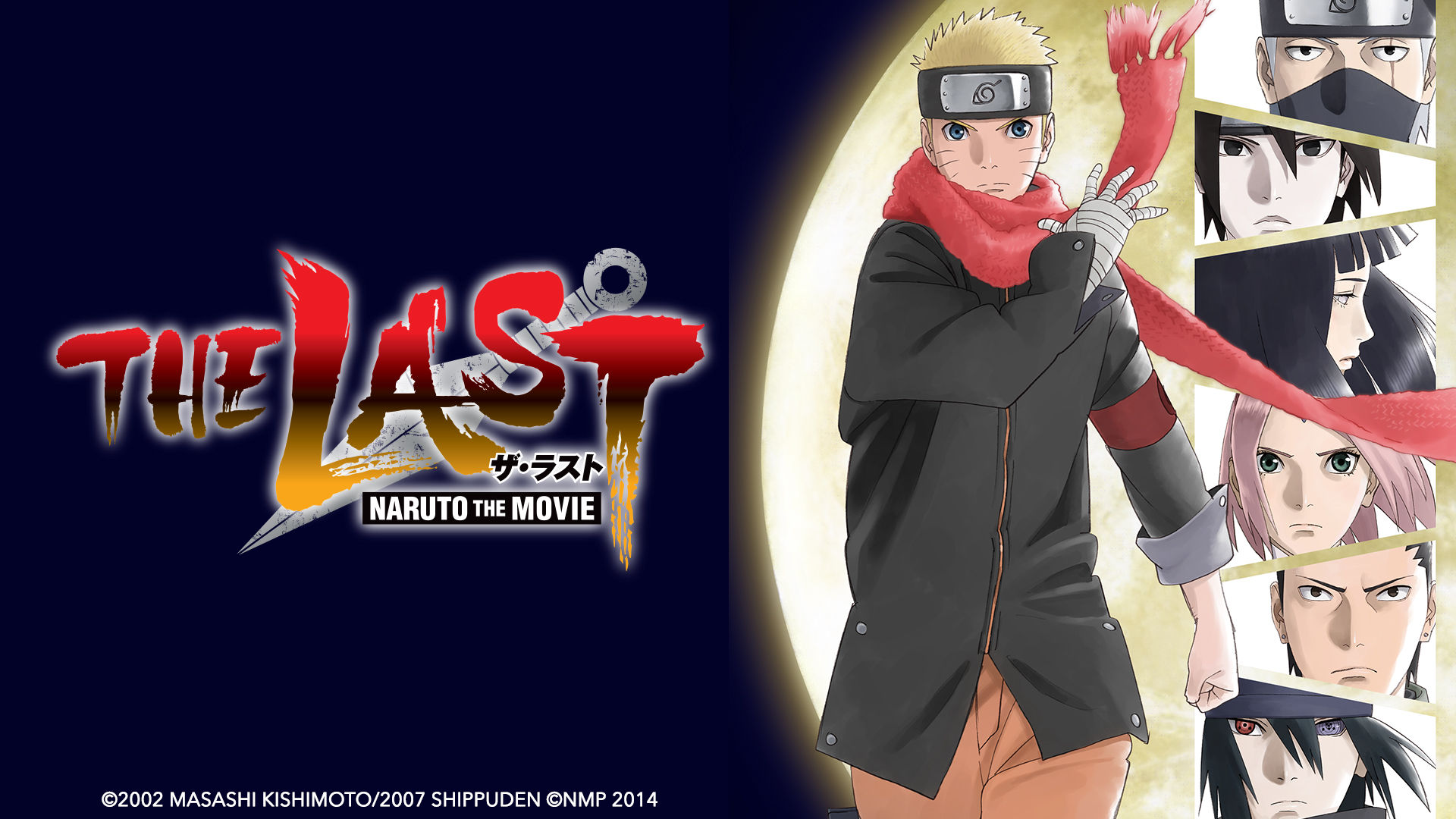 THE LAST NARUTO