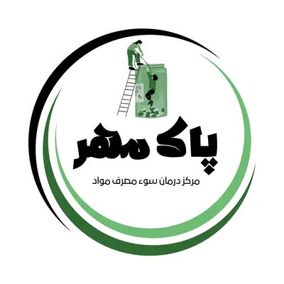 پاک مهر