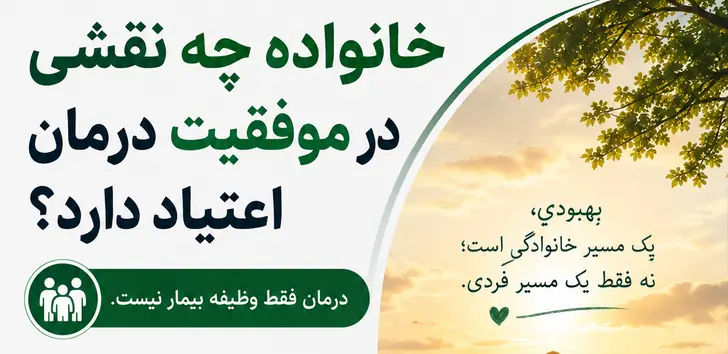 آموزش خانواده
