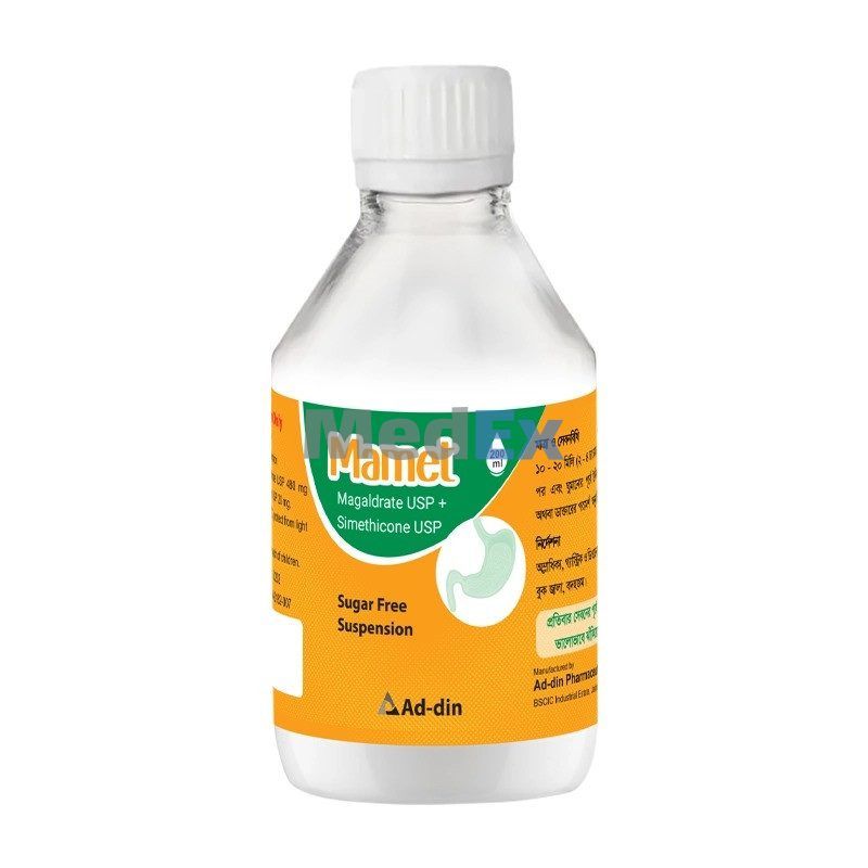 Mamet (480 mg+20 mg)/5 ml Packaging