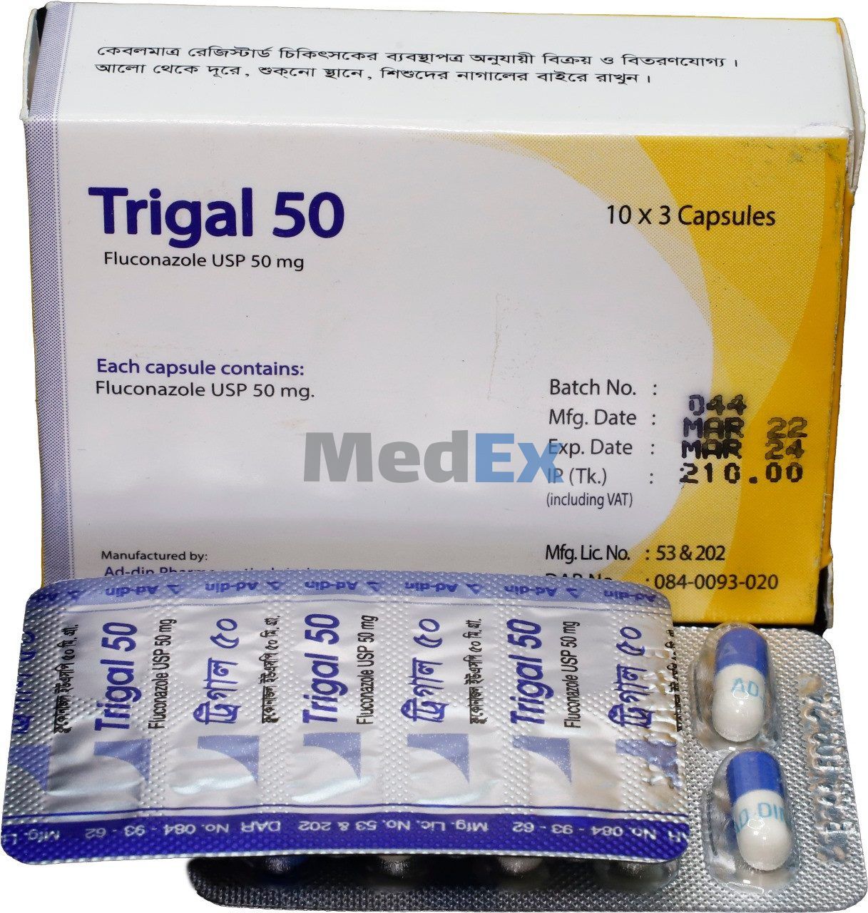Trigal