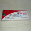Daclavir