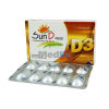 Sun D