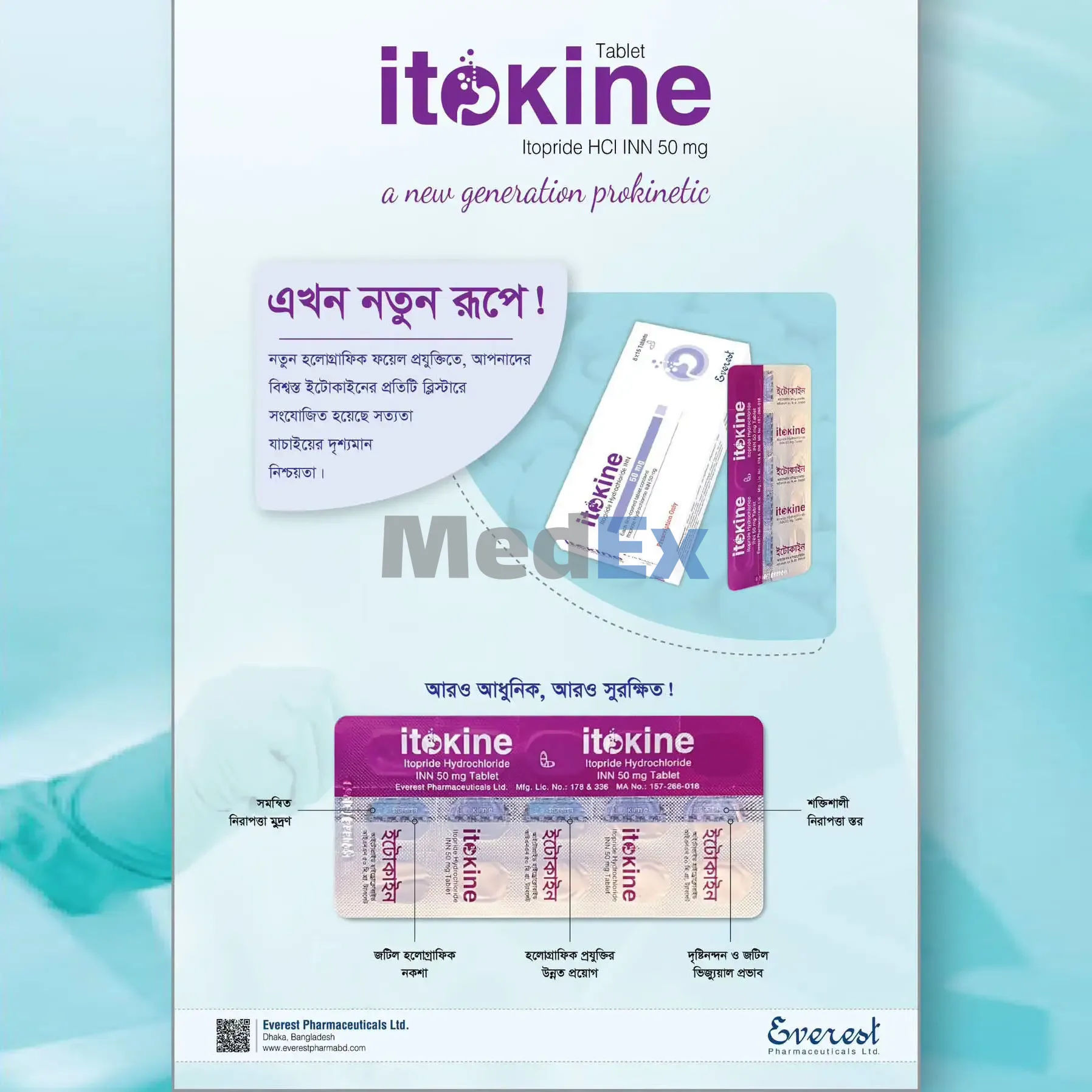 Itokine