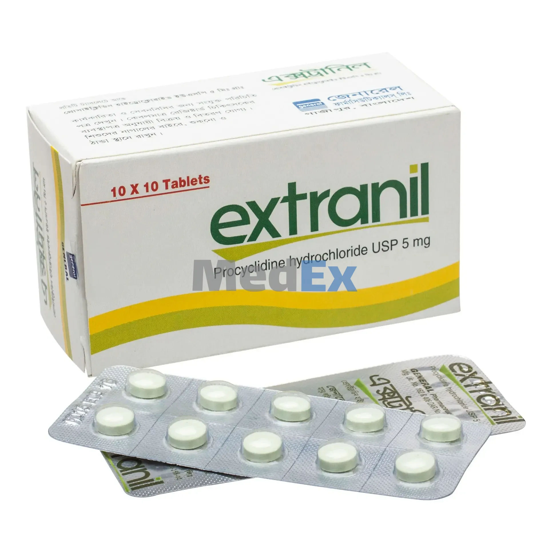 Extranil