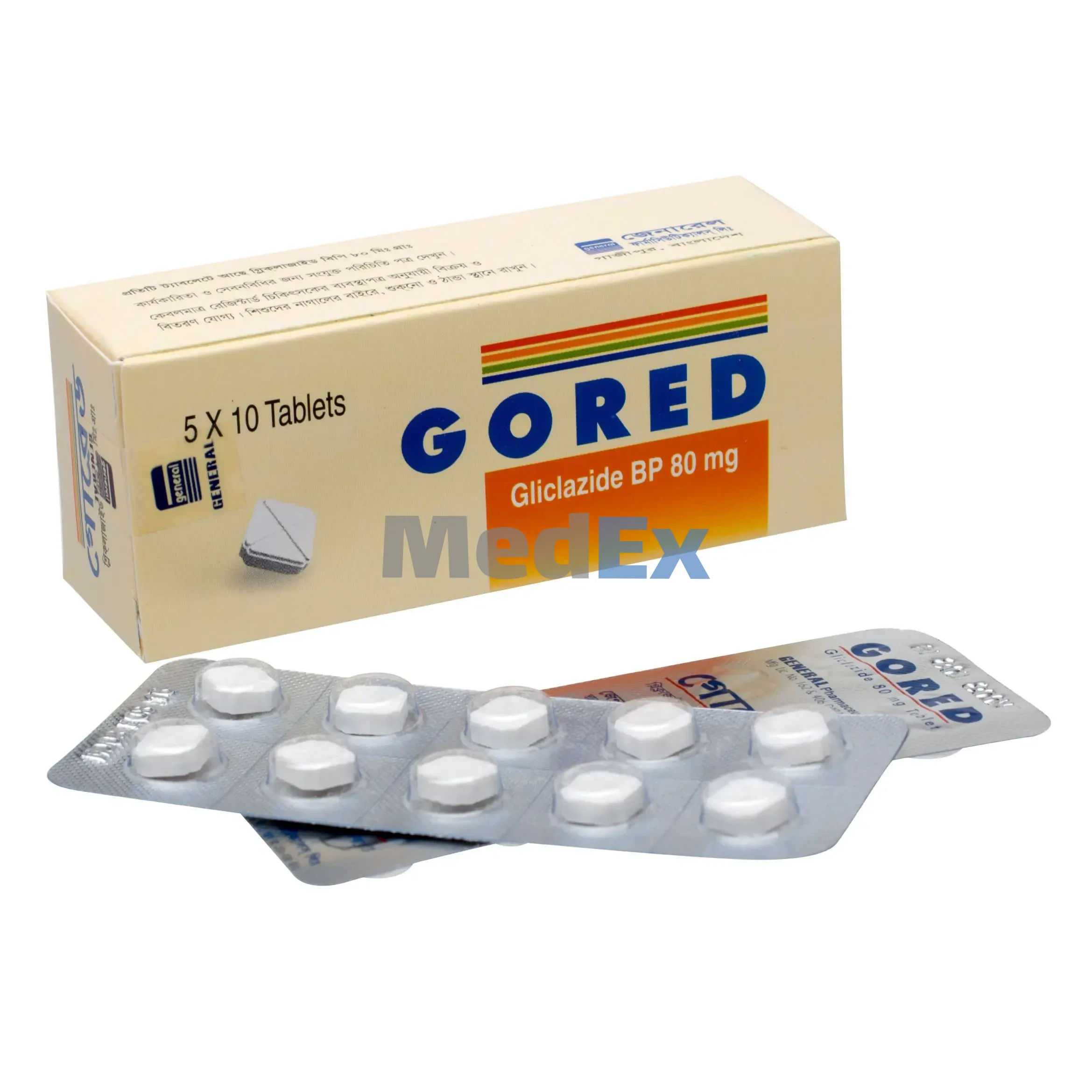 Gored