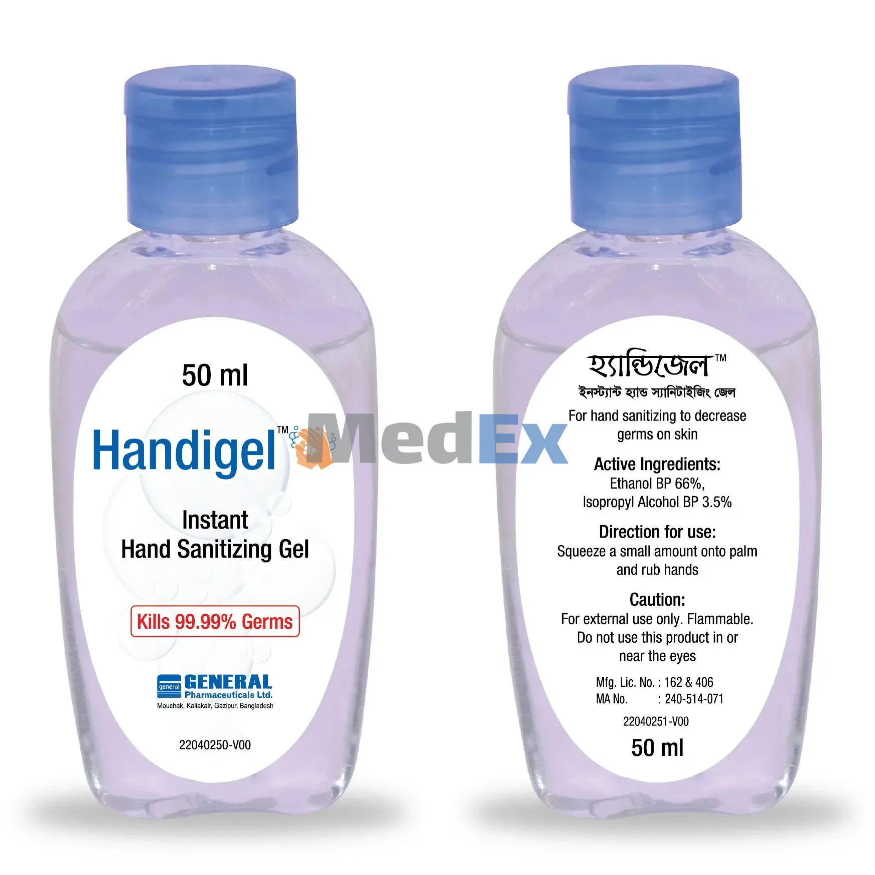 Handigel