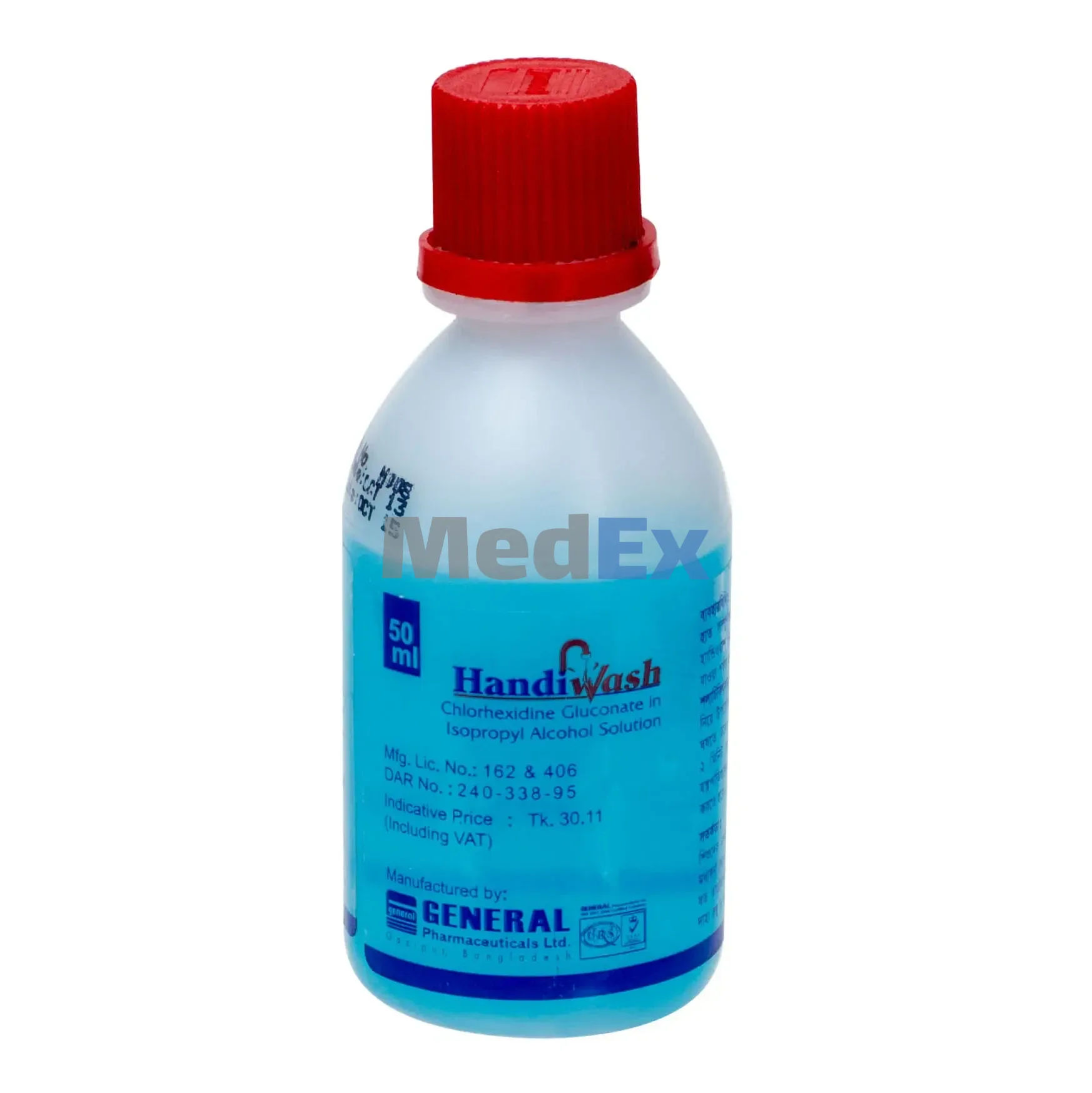 Handiwash