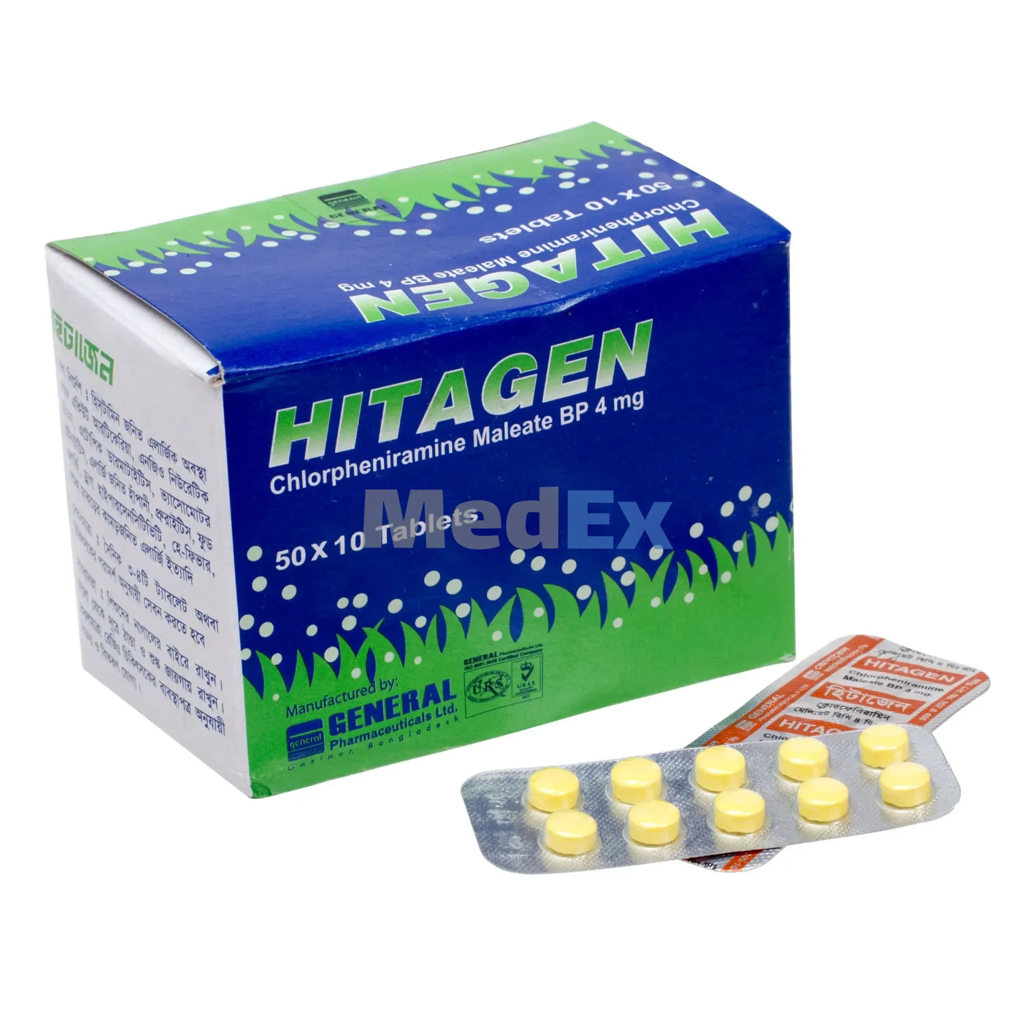 Hitagen