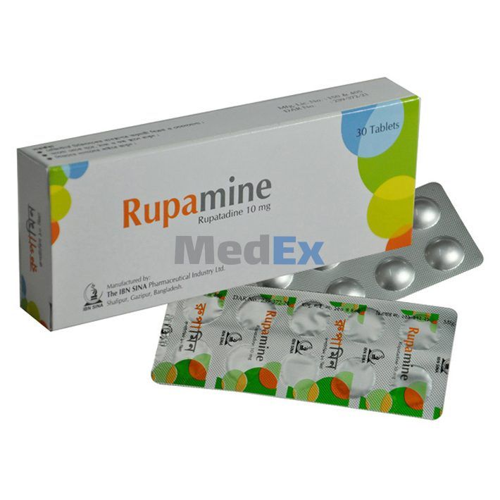 Rupamine