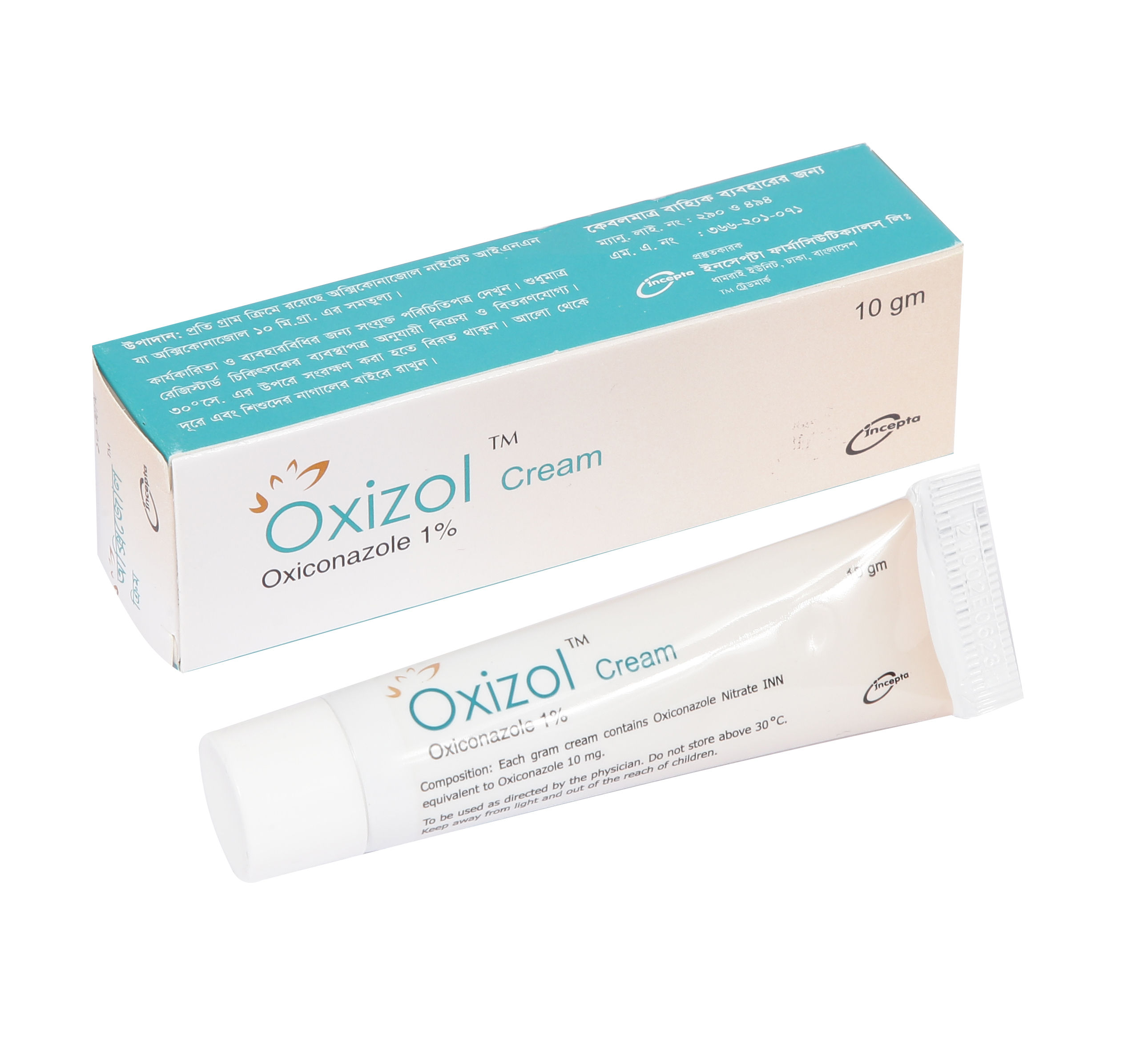 Oxizol 1% Packaging