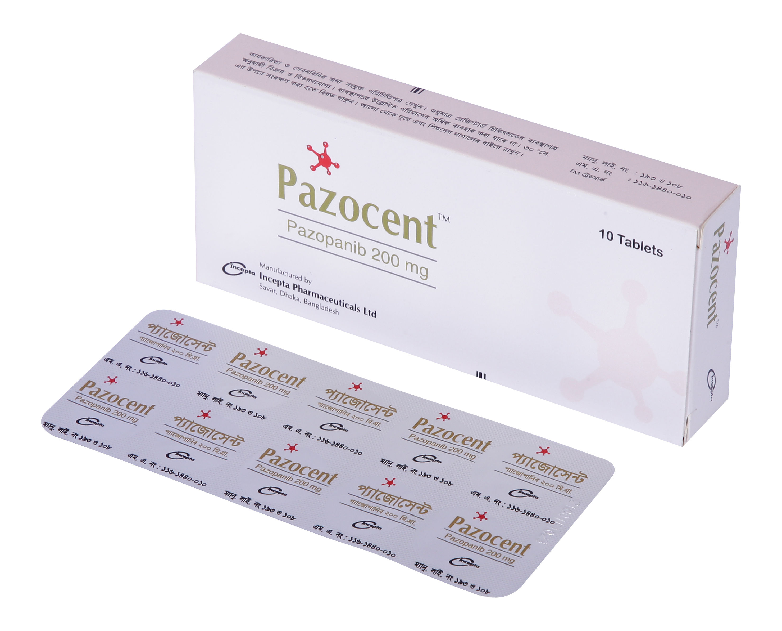 Pazocent