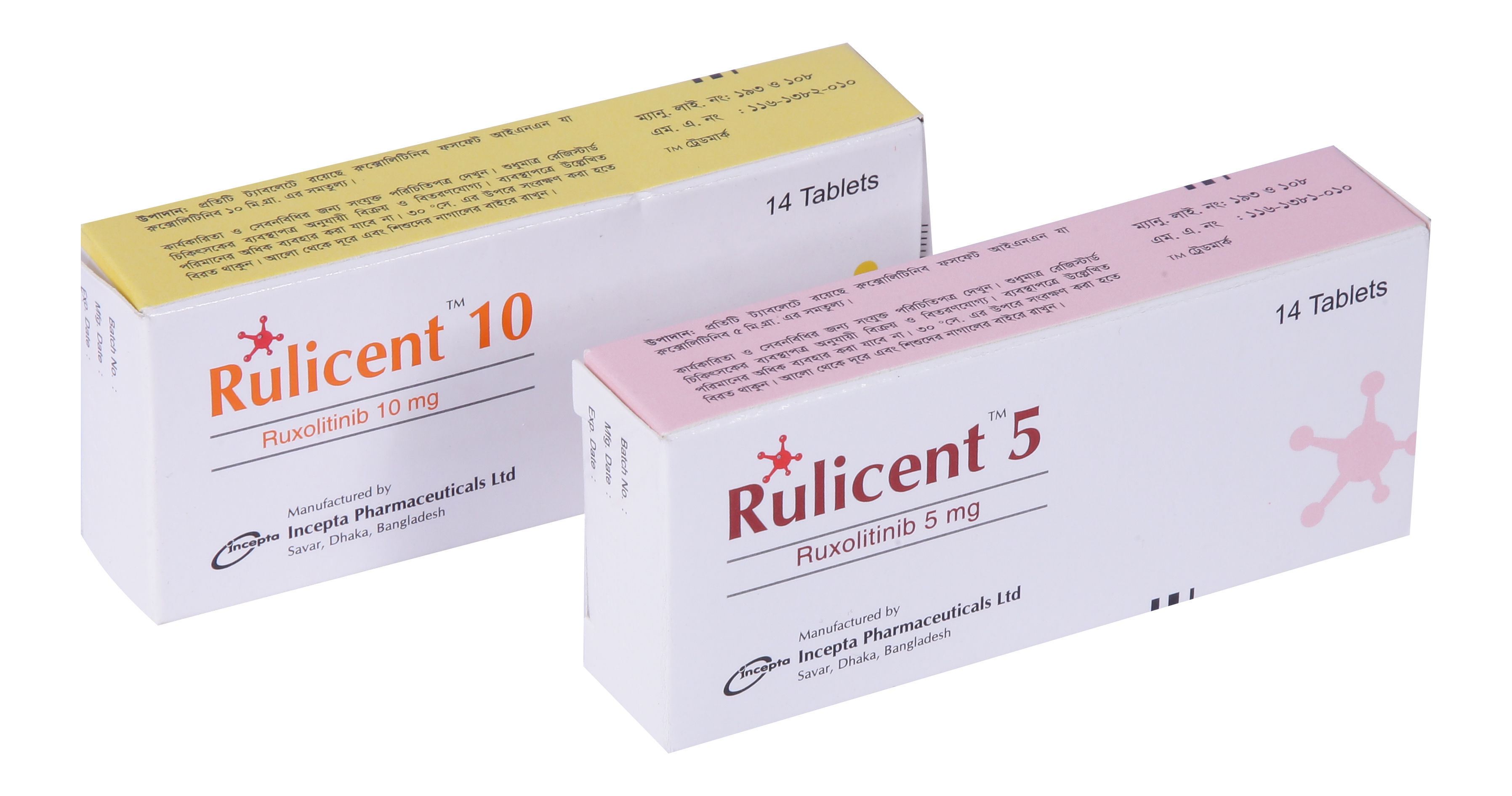 Rulicent
