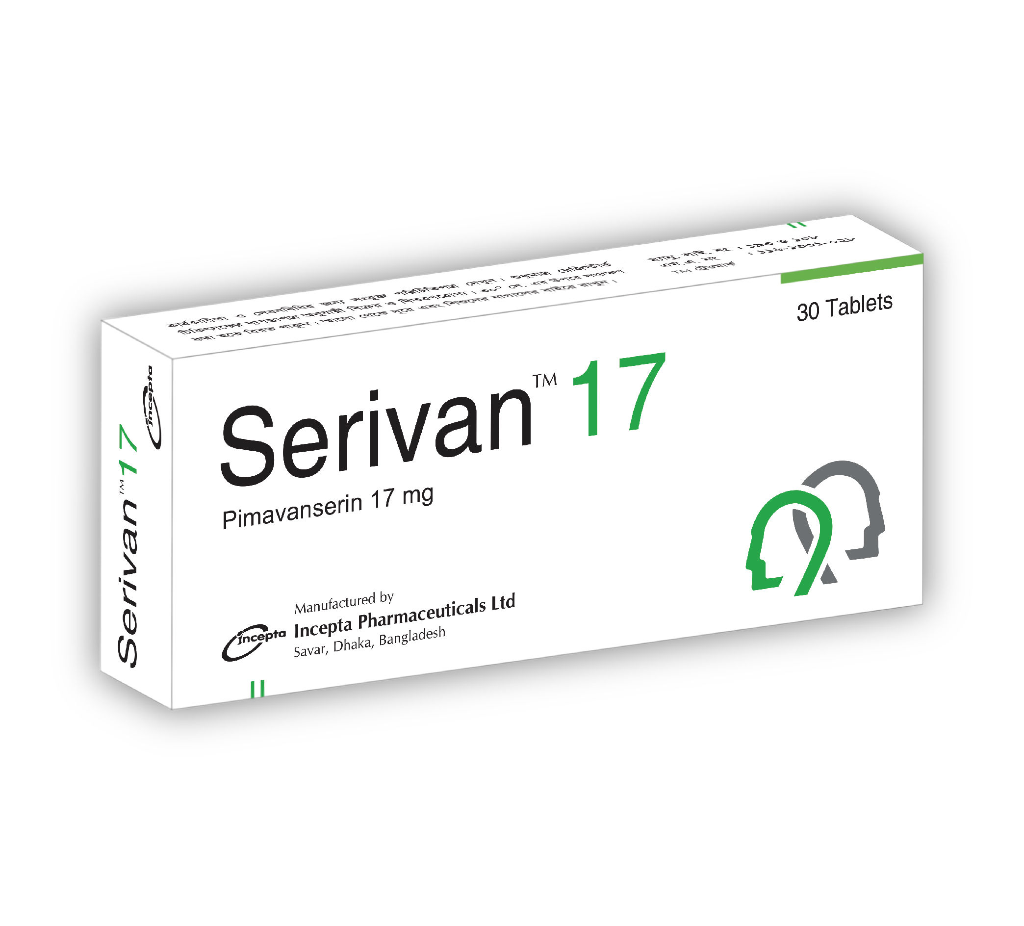 Serivan 17 mg Packaging