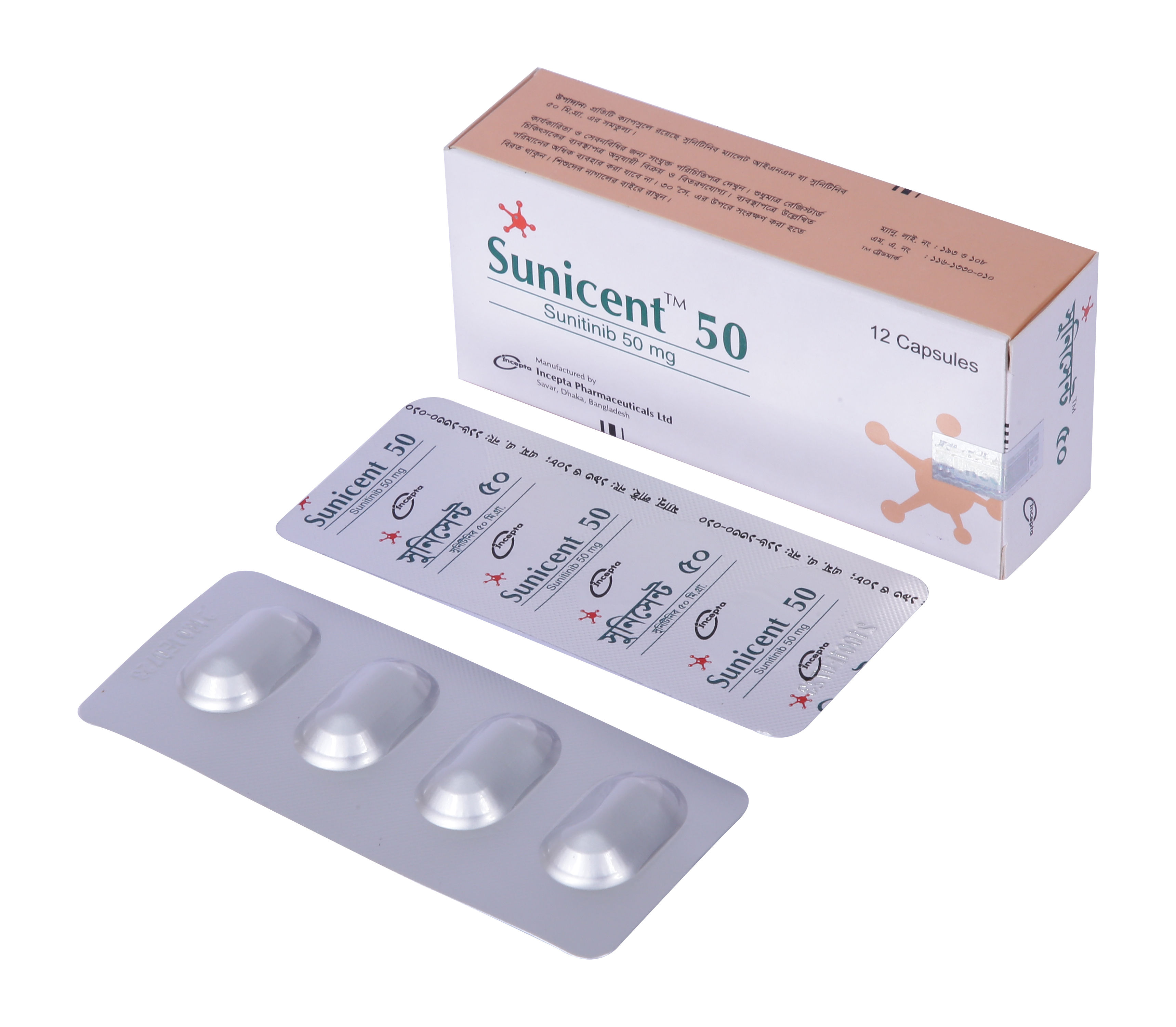 Sunicent