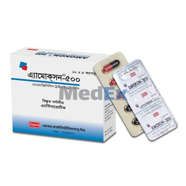 Amoxon 500 mg Packaging