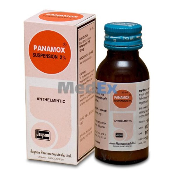 Panamox 100 mg/5 ml Packaging