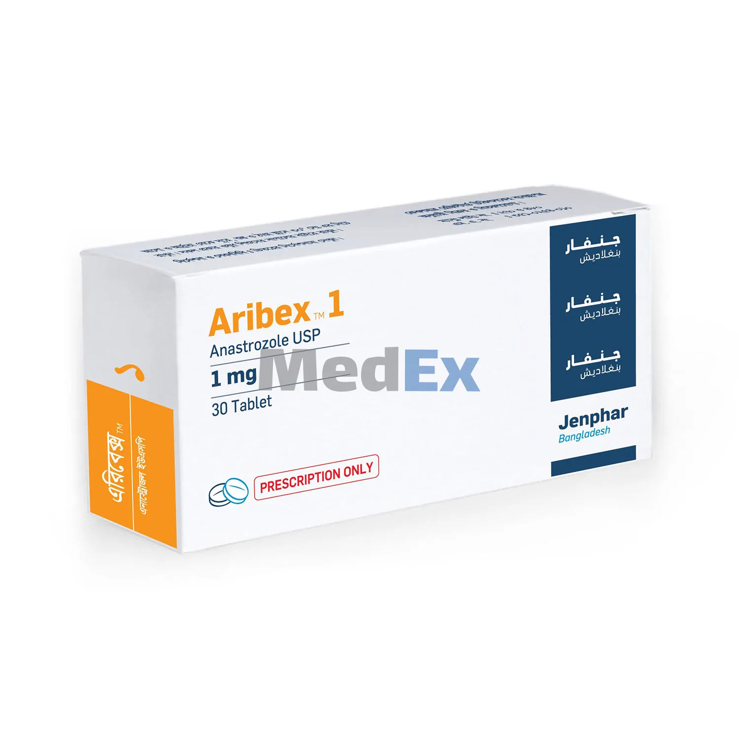 Aribex 1 mg Packaging