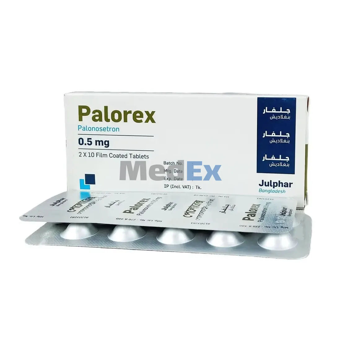 Palorex 0.5 mg Packaging
