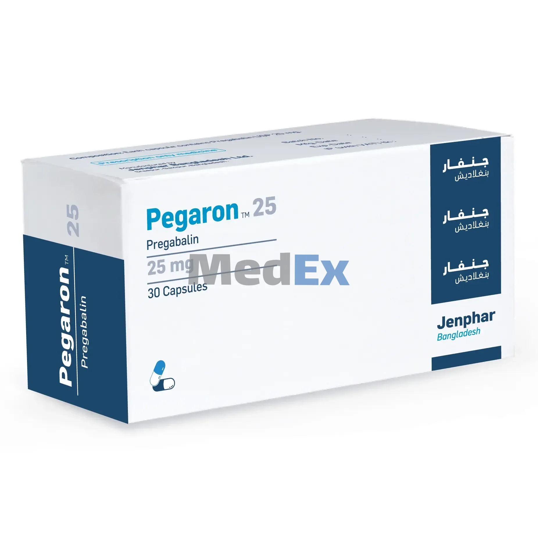 Pegaron