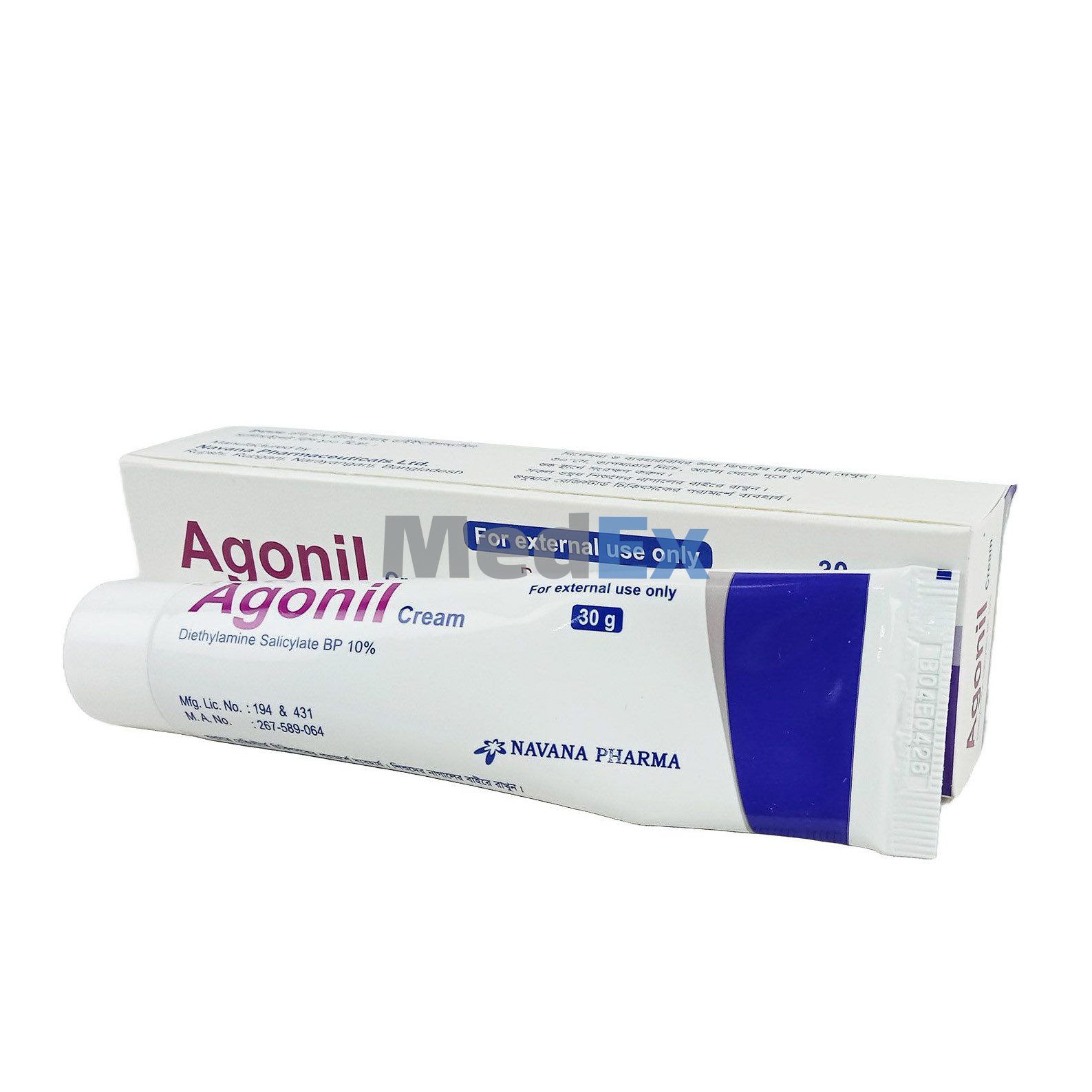 Agonil
