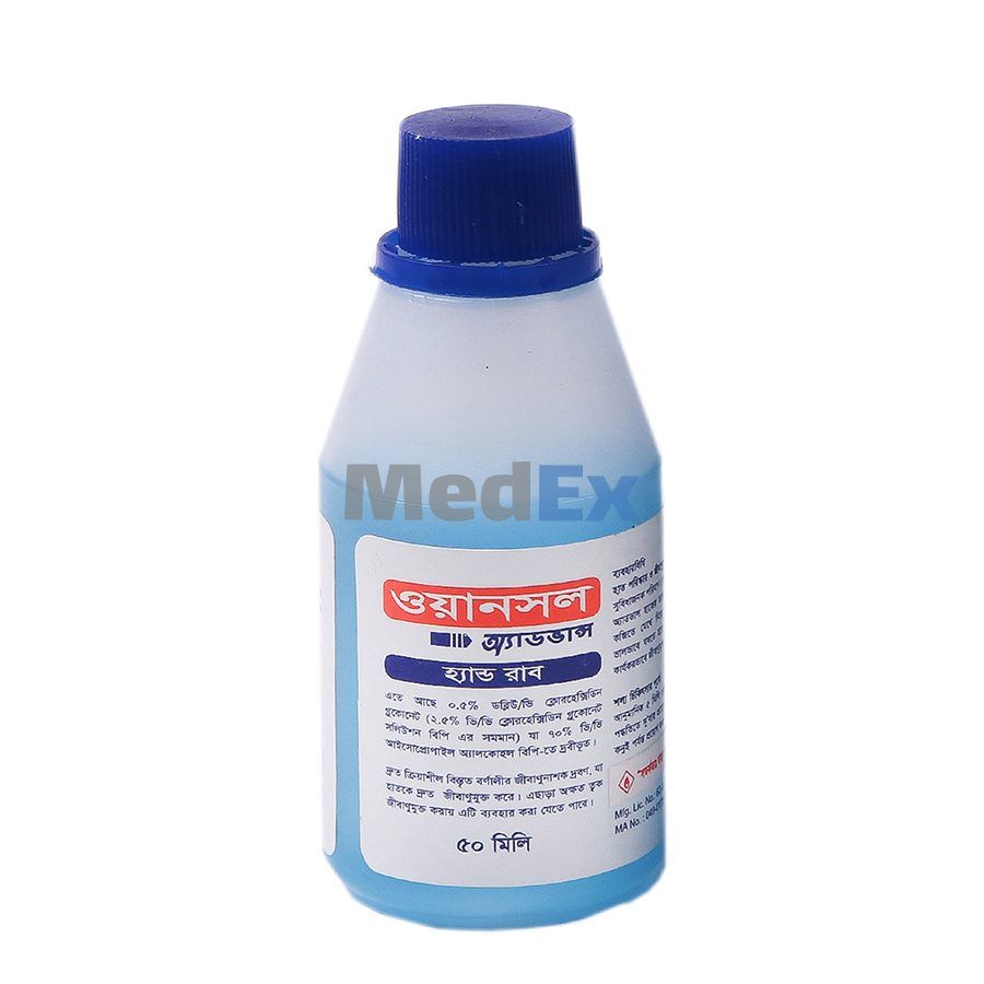 Onesol Advance 0.5%+70% Packaging