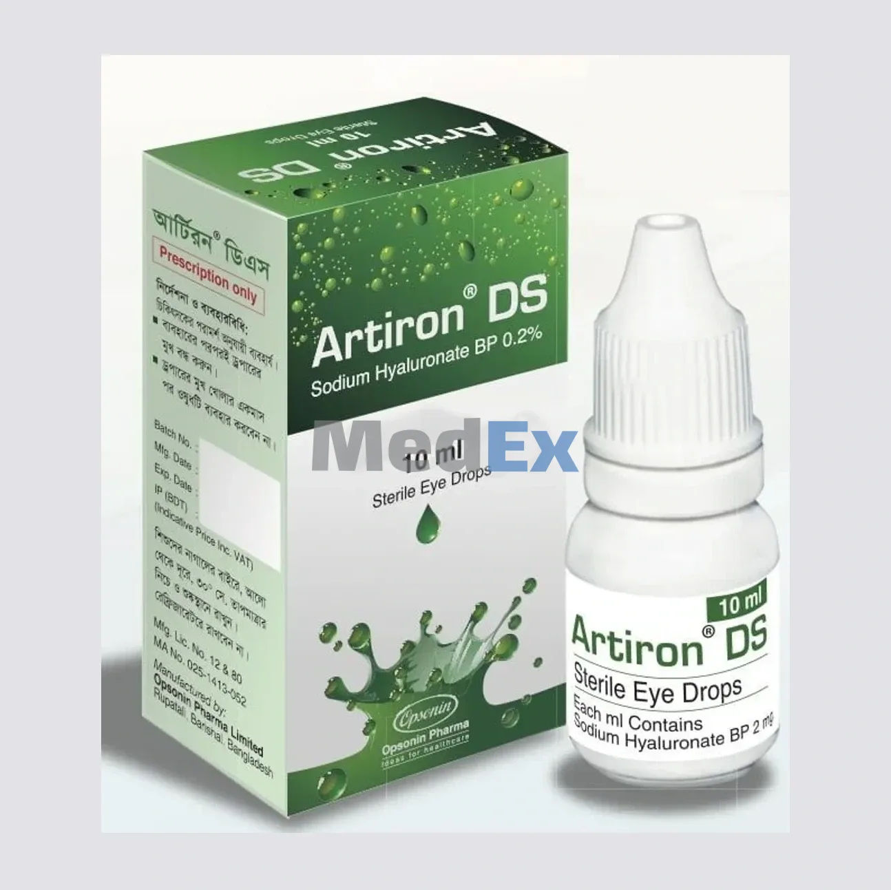 Artiron DS
