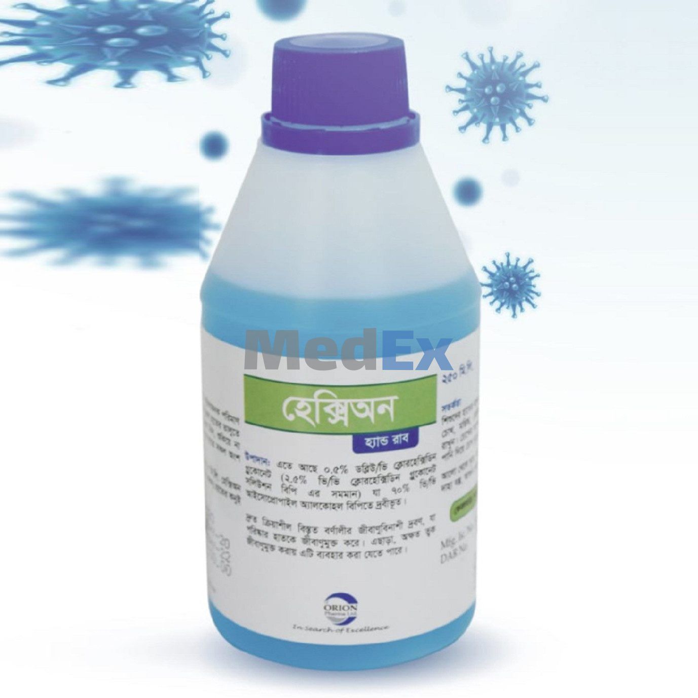 Hexion