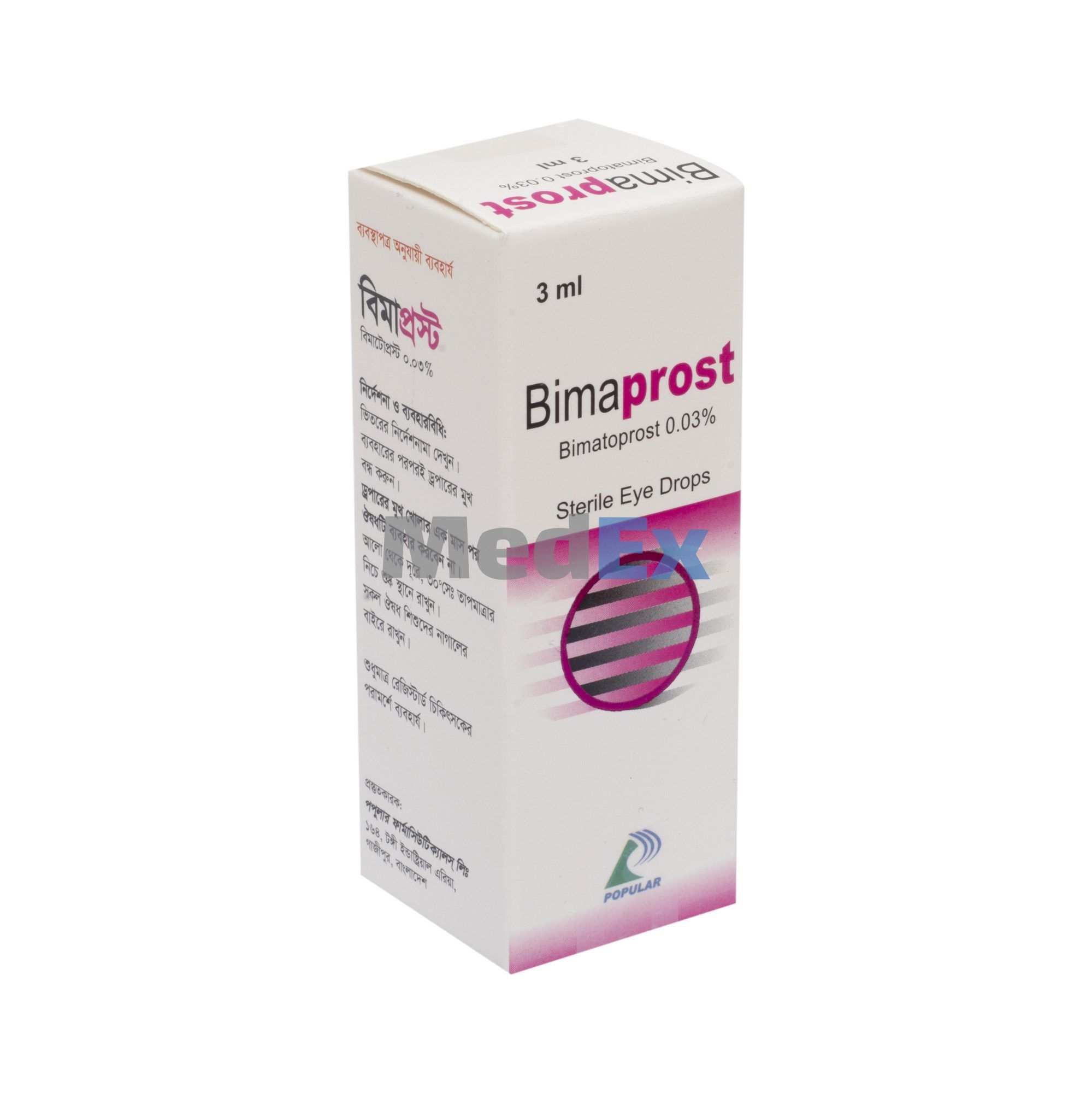 Bimaprost 0.03% Packaging