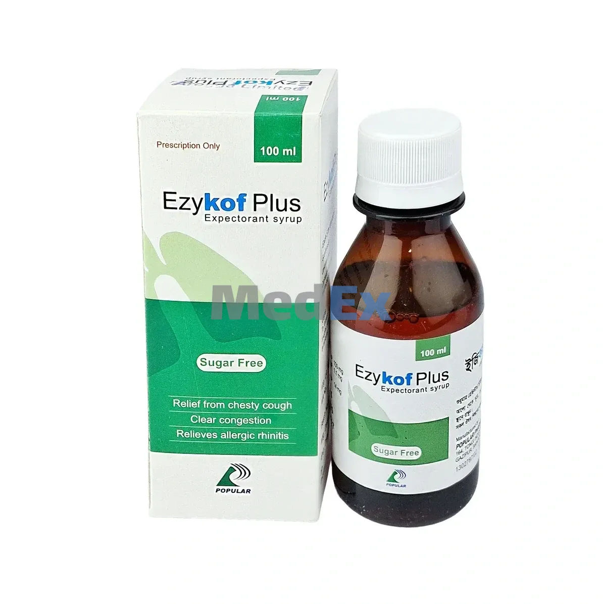 Ezykof Plus