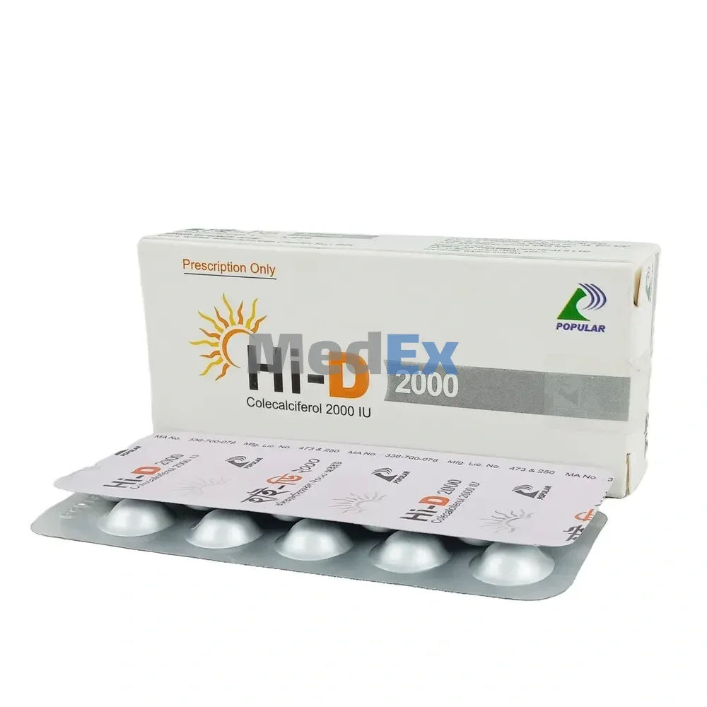 Hi-D 2000 IU Packaging