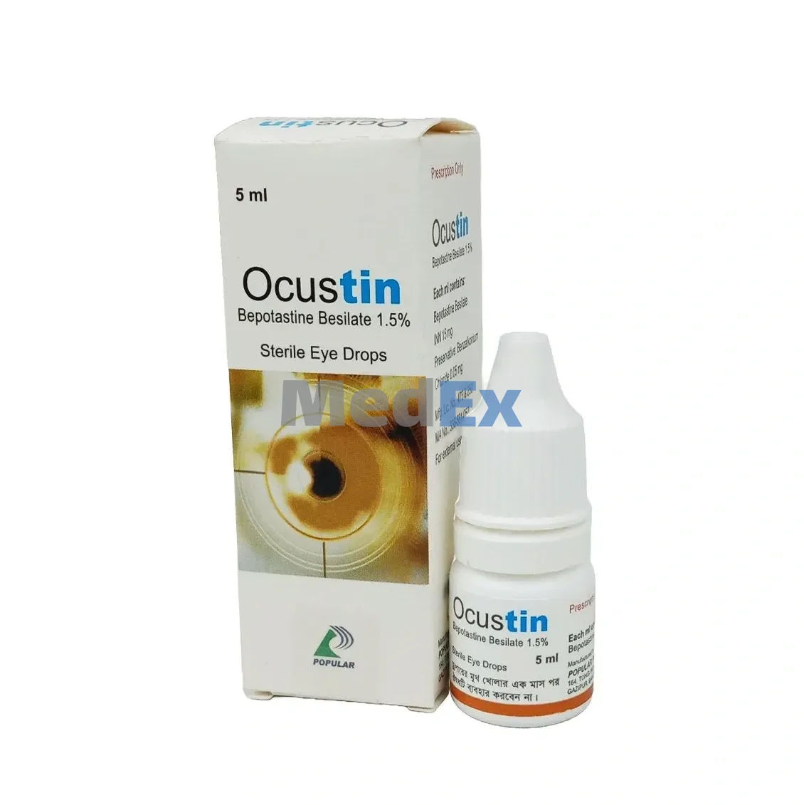 Ocustin