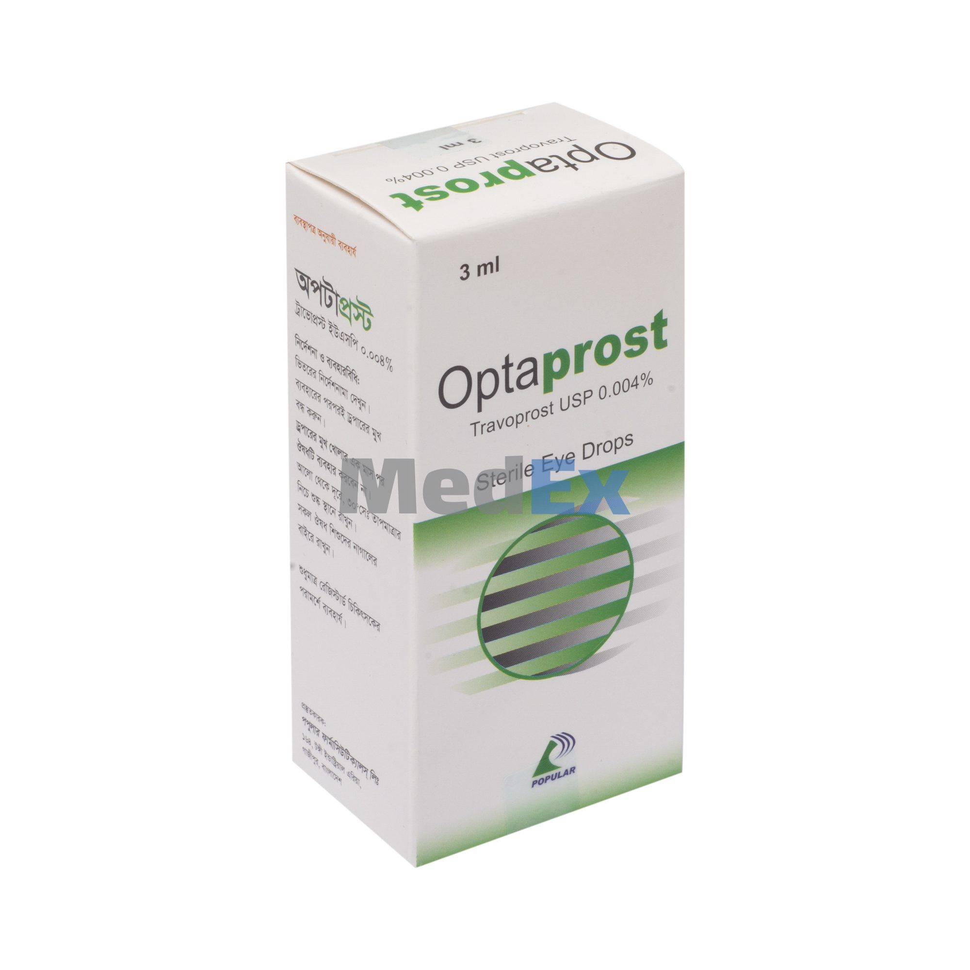 Optaprost