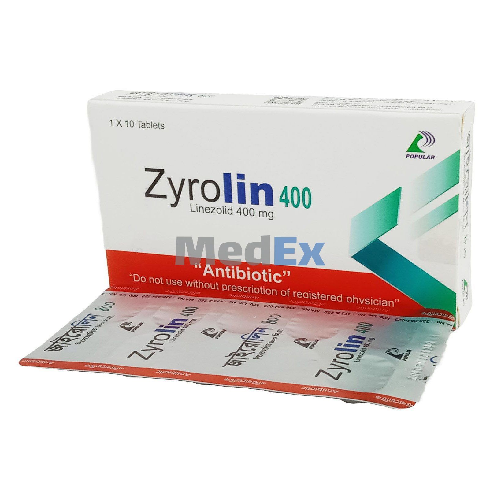 Zyrolin