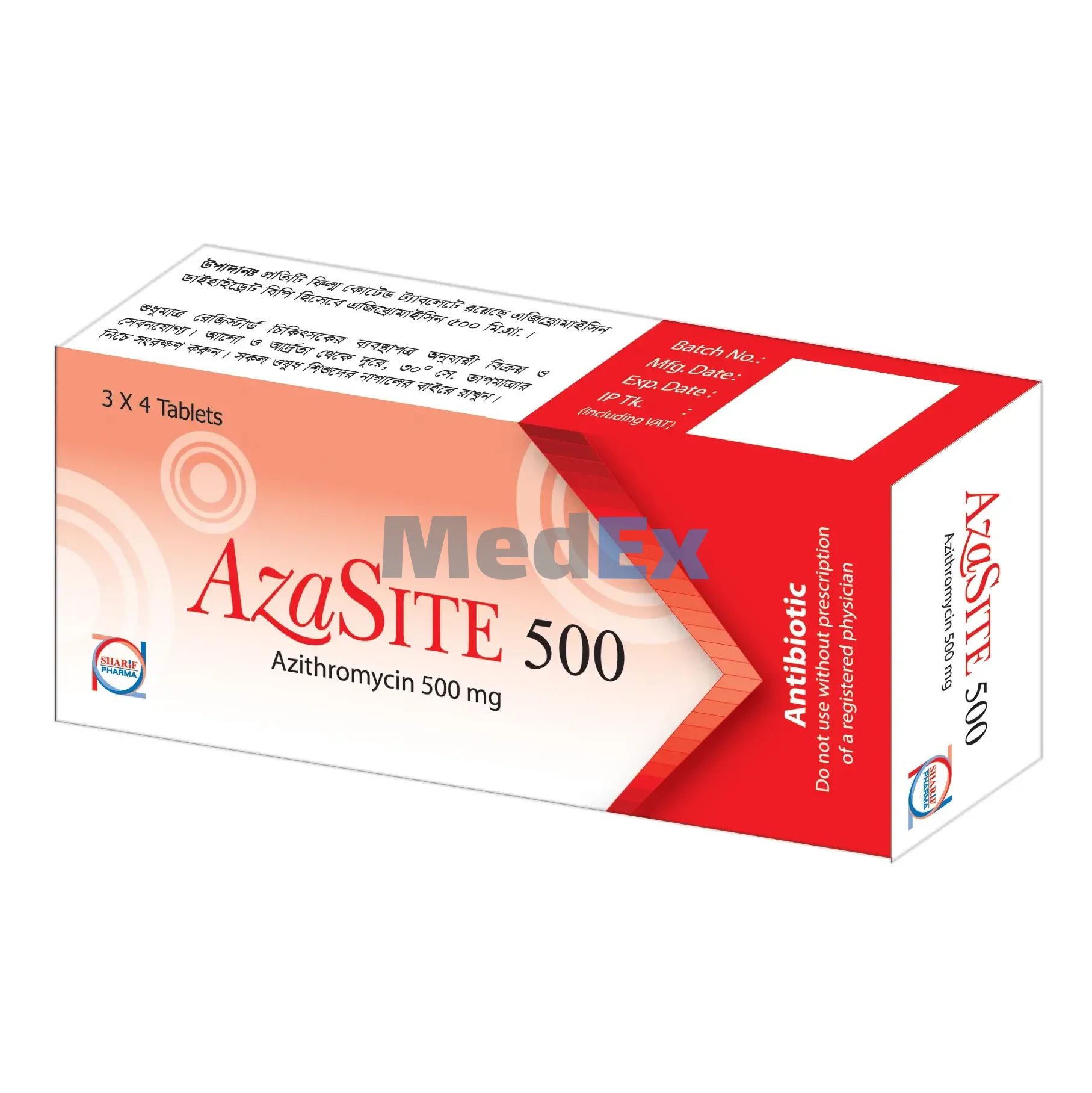 Azasite