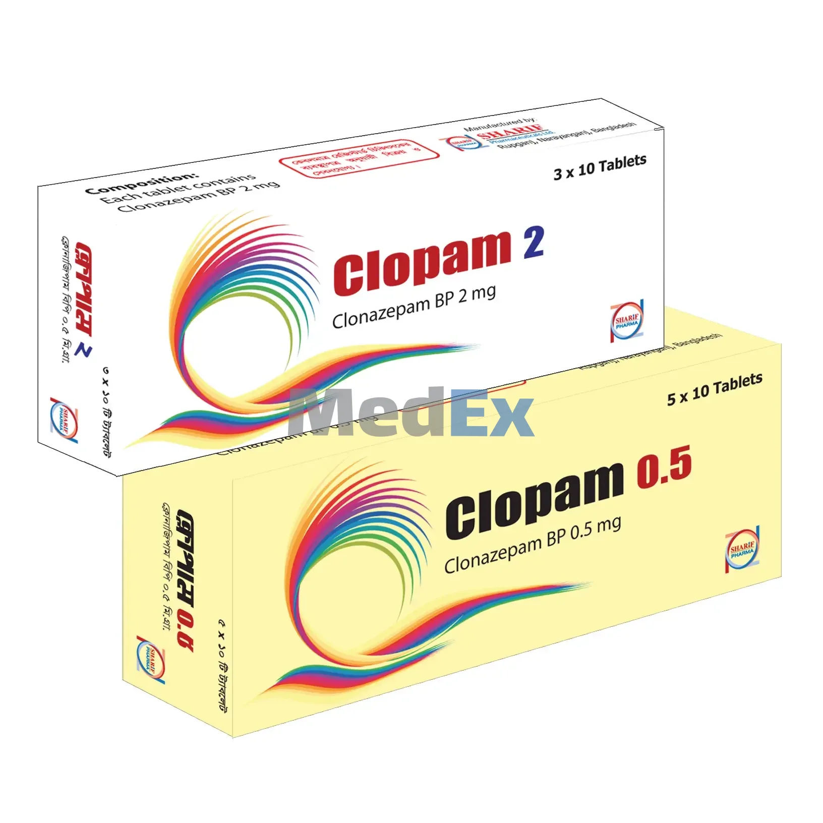 Clopam