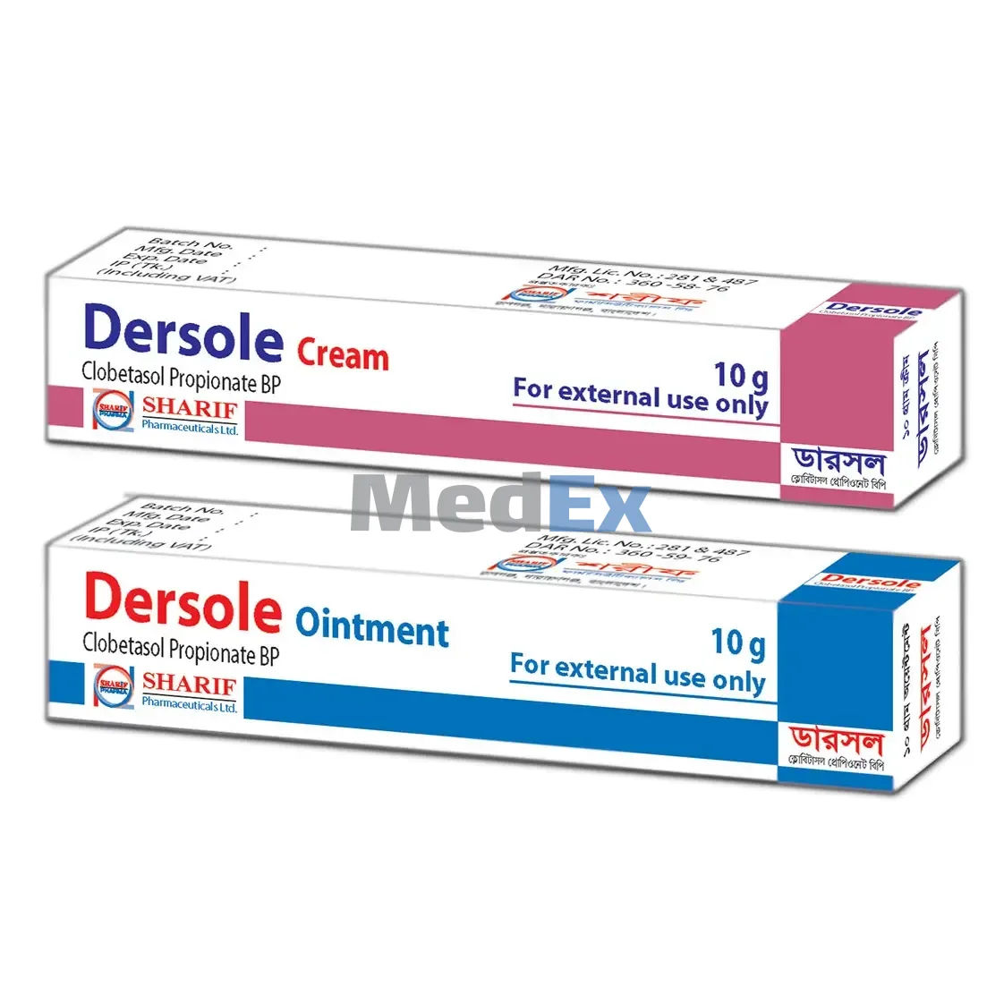 Dersole