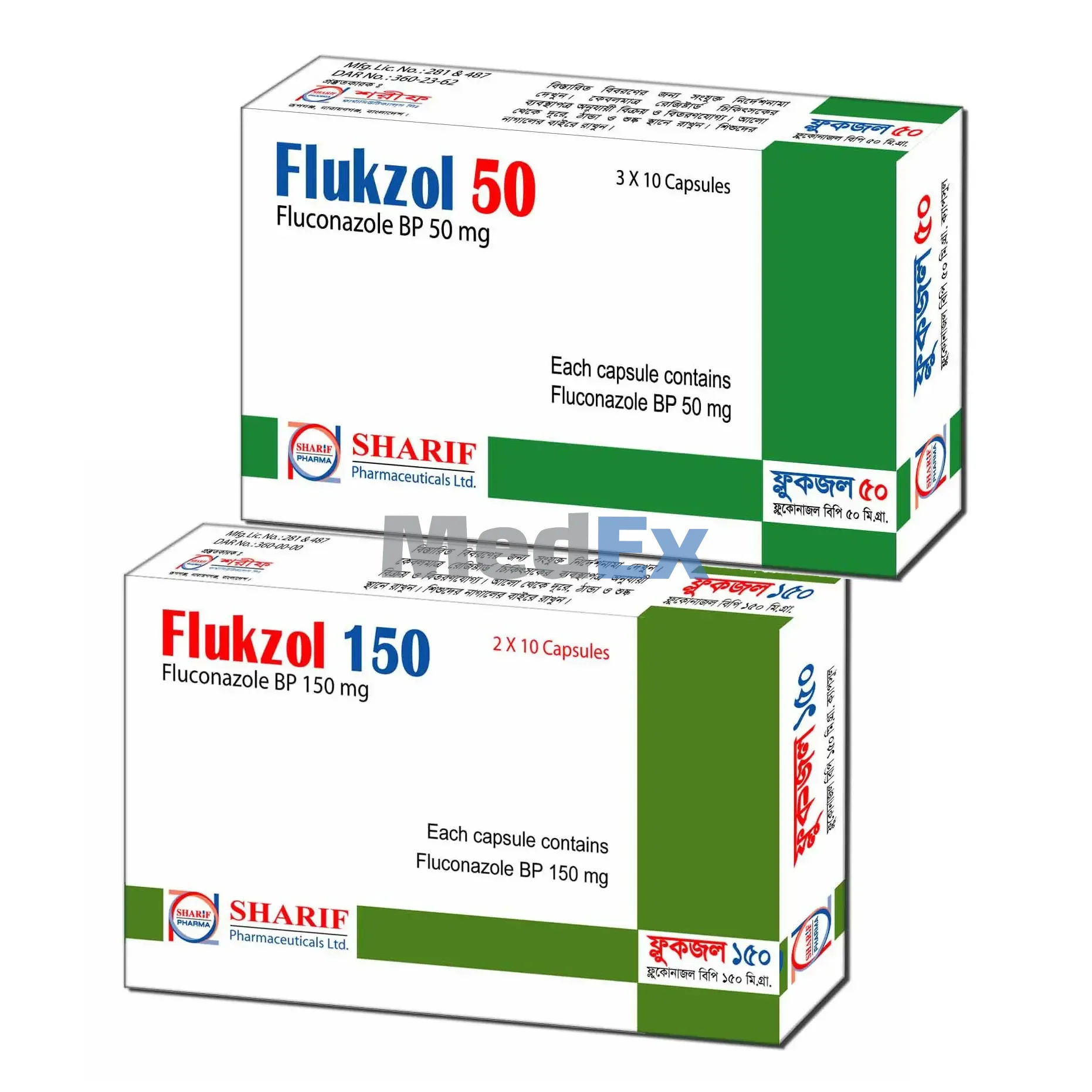 Flukzol
