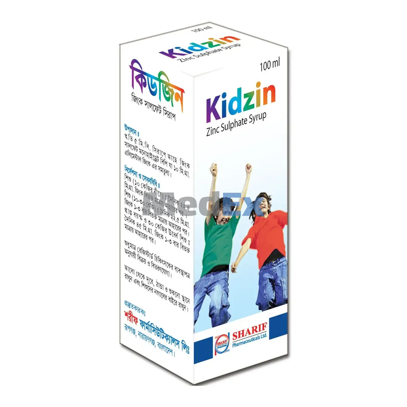 Kidzin