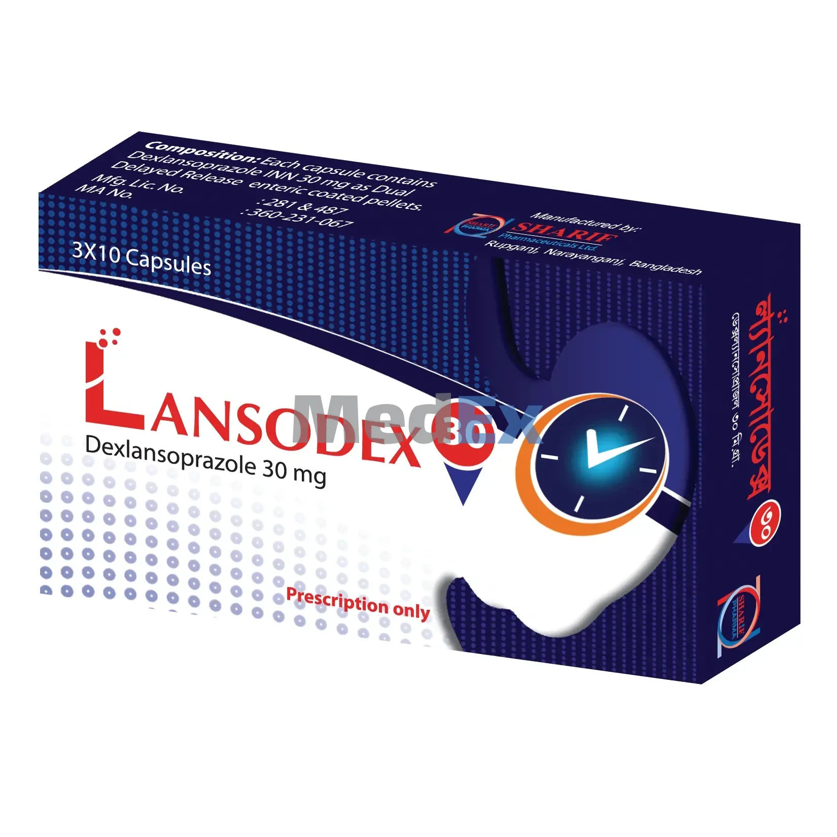 Lansodex