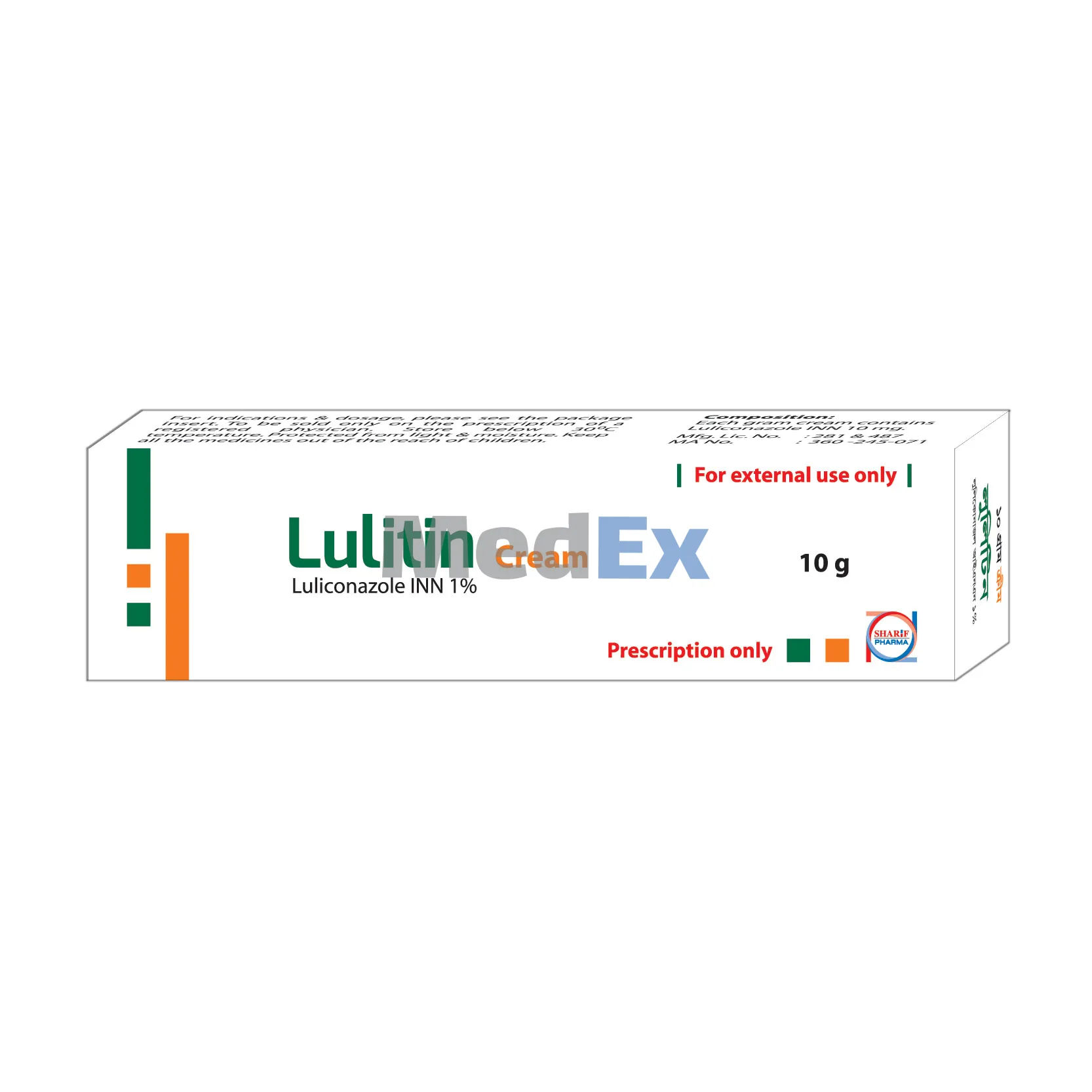 Lulitin
