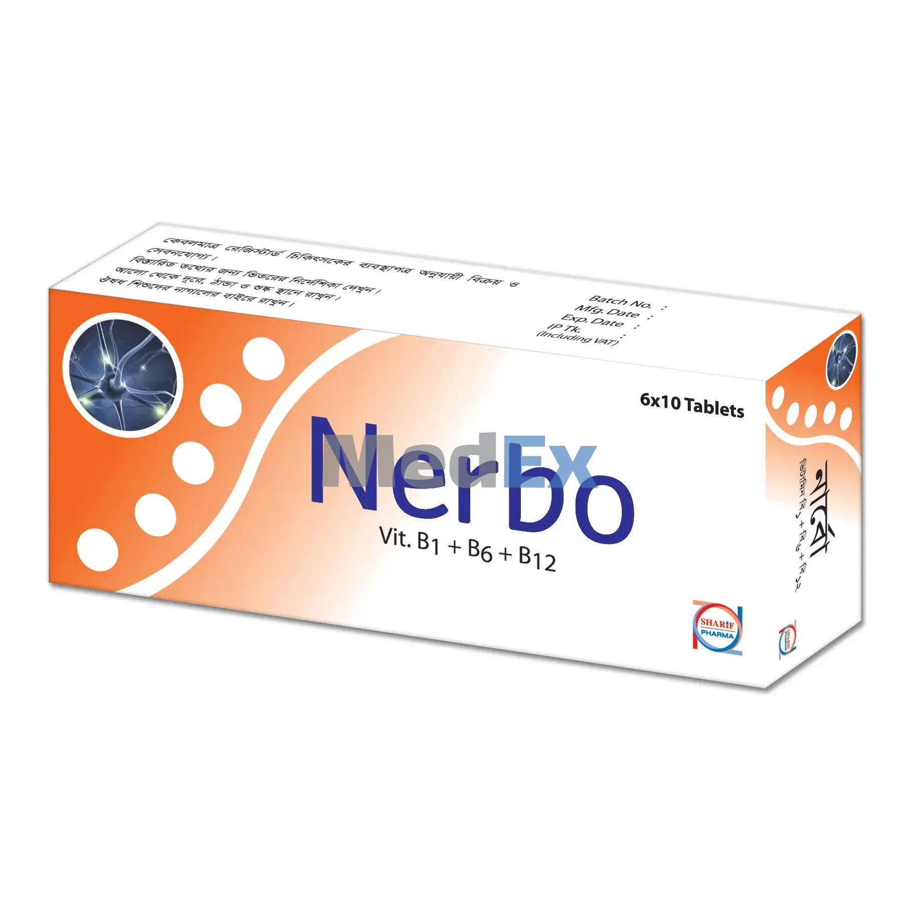 Nerbo 100 mg+200 mg+200 mcg Packaging