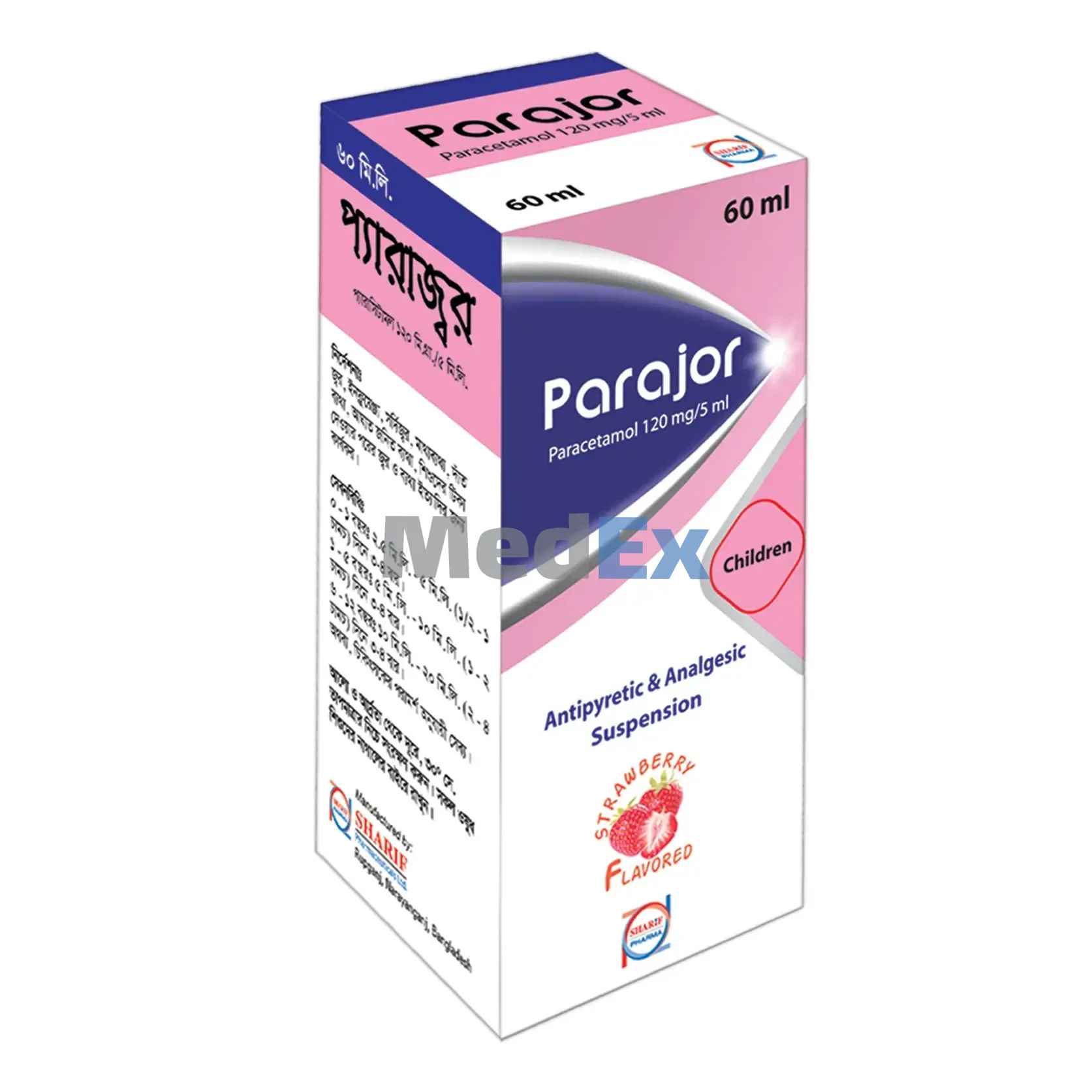 Parajor