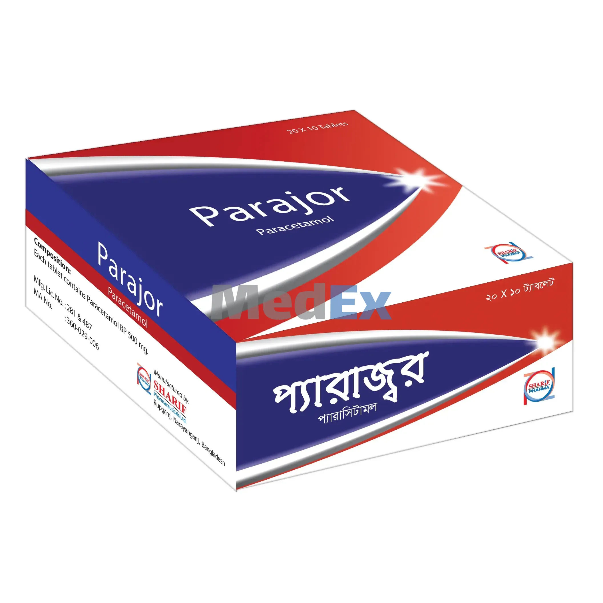 Parajor