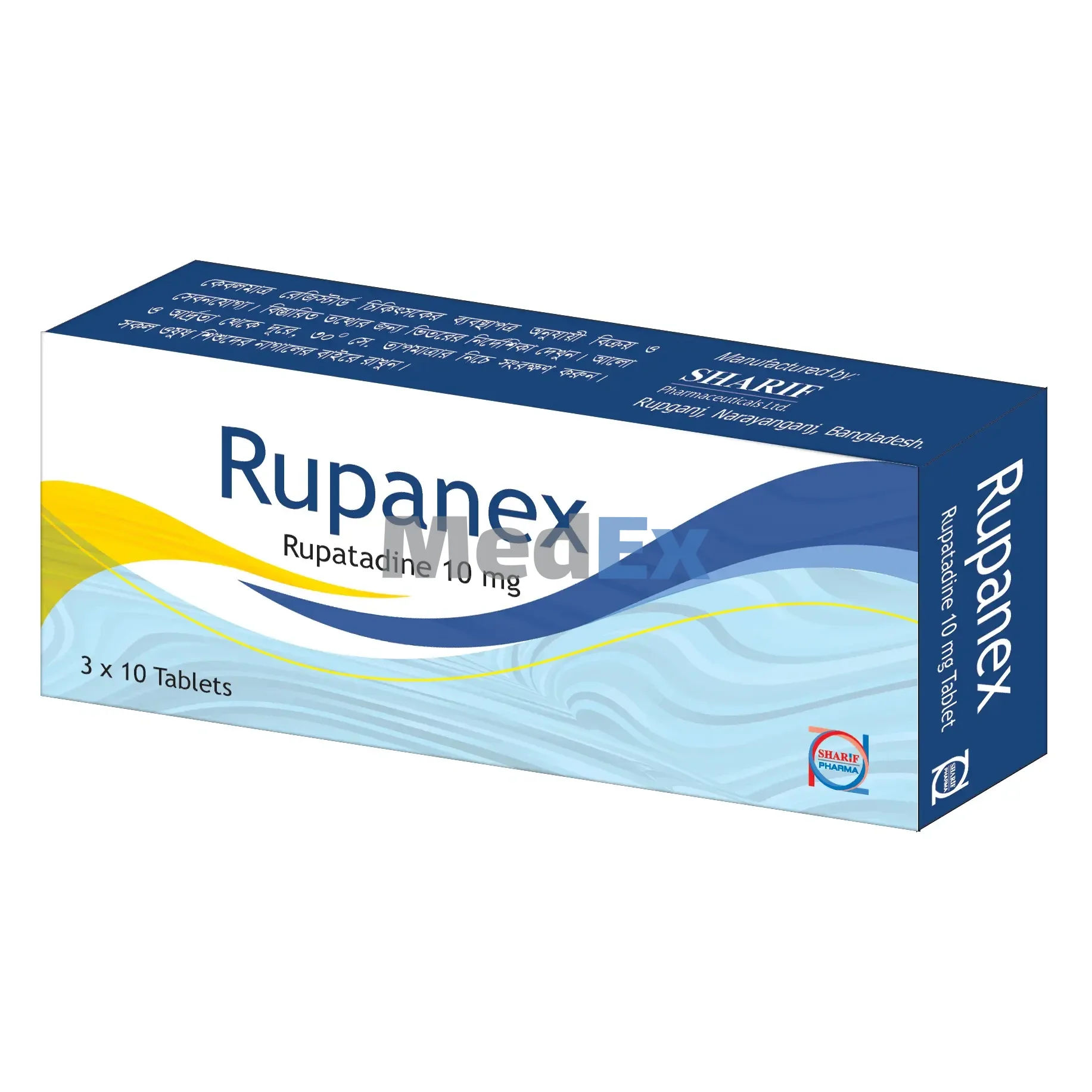 Rupanex