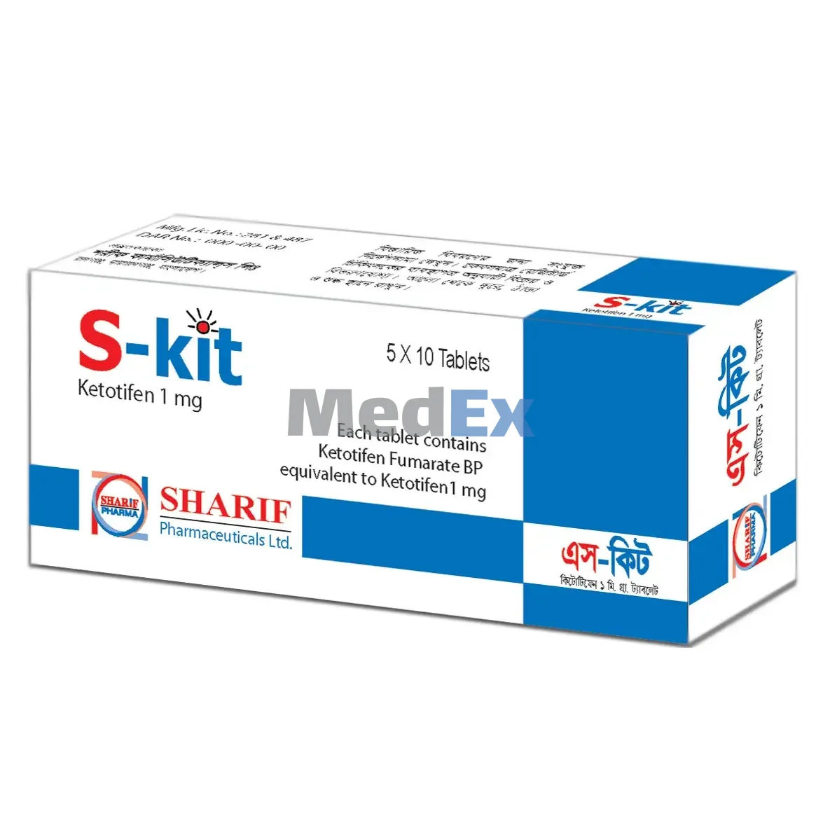 S-Kit