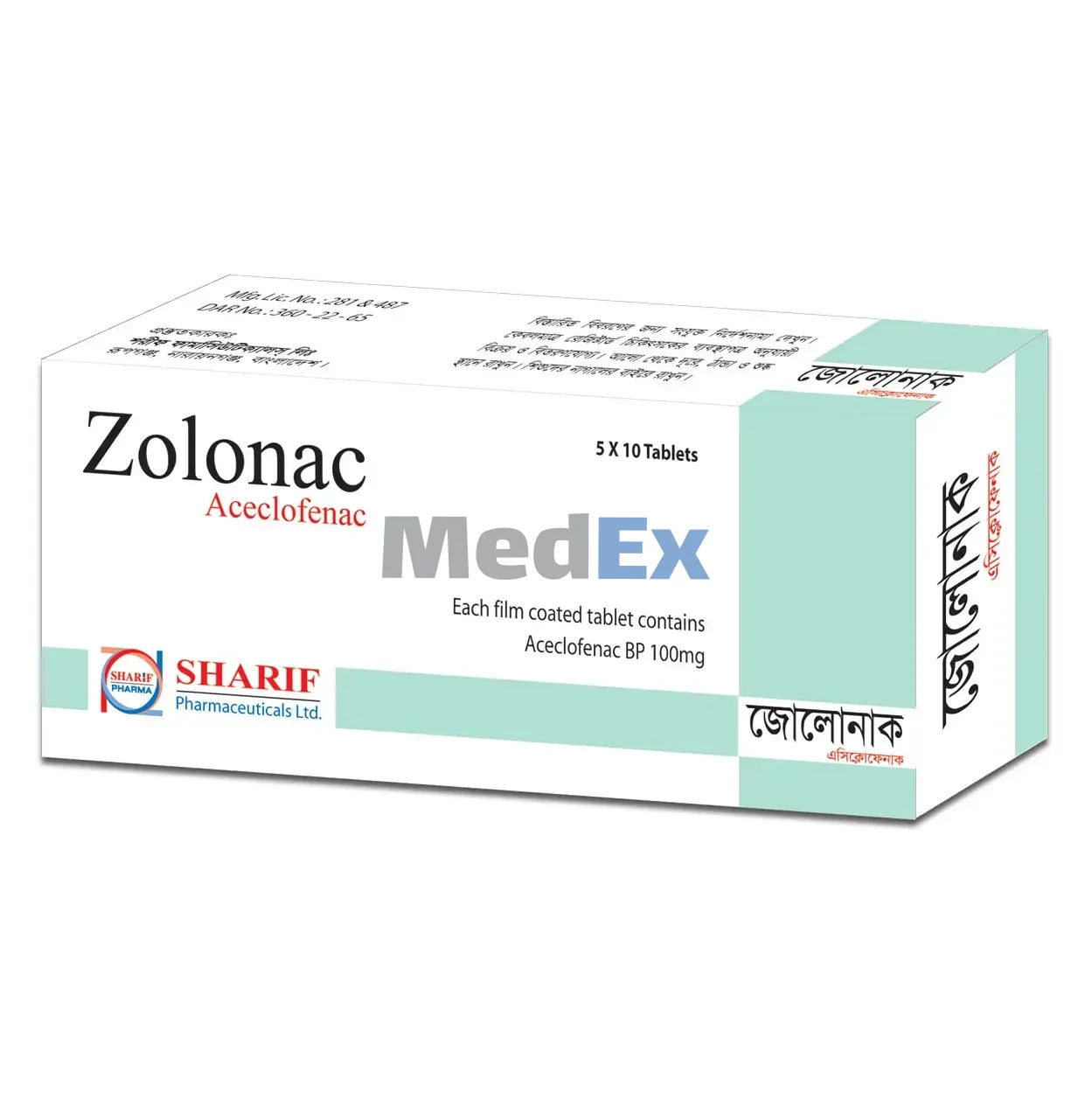 Zolonac