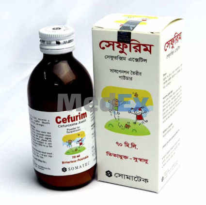 Cefurim 125 mg/5 ml Packaging
